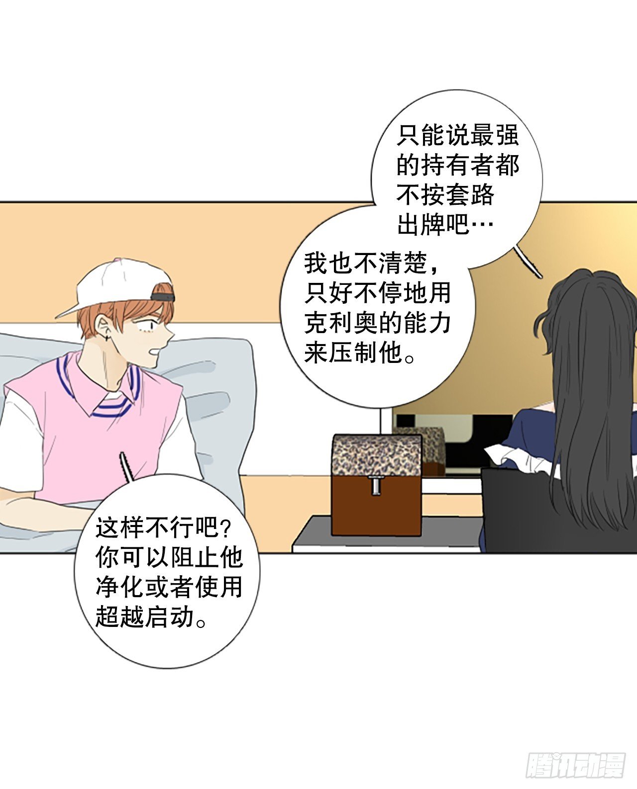 99.圣战—受伤的孩子们（6）