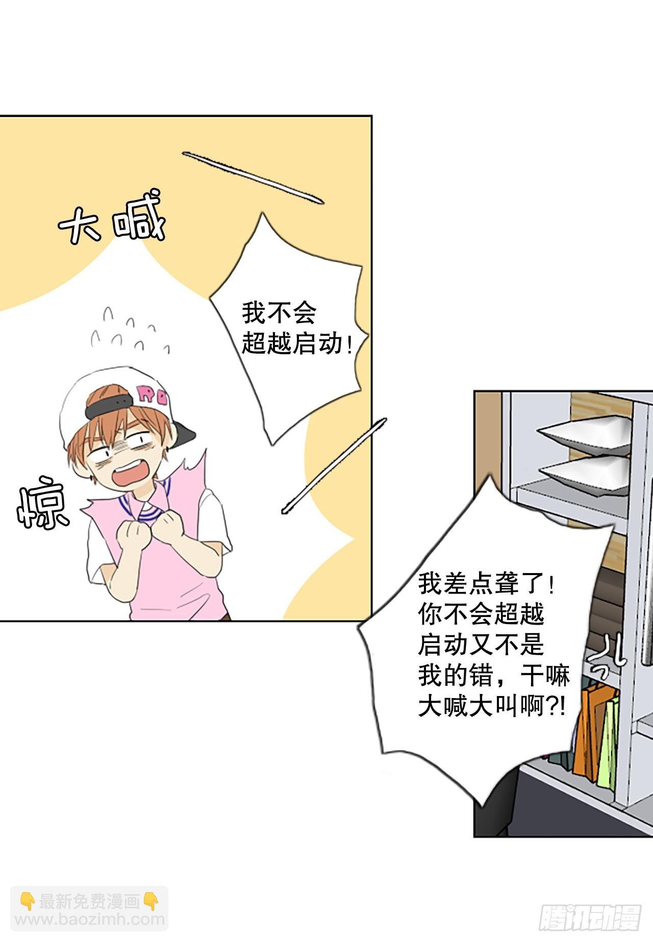 99.圣战—受伤的孩子们（6）