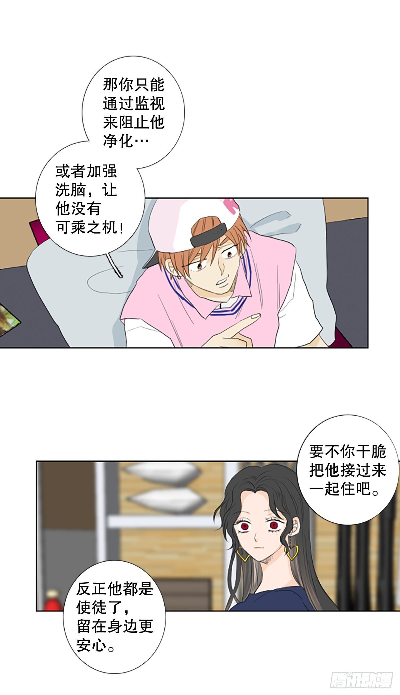 99.圣战—受伤的孩子们（6）