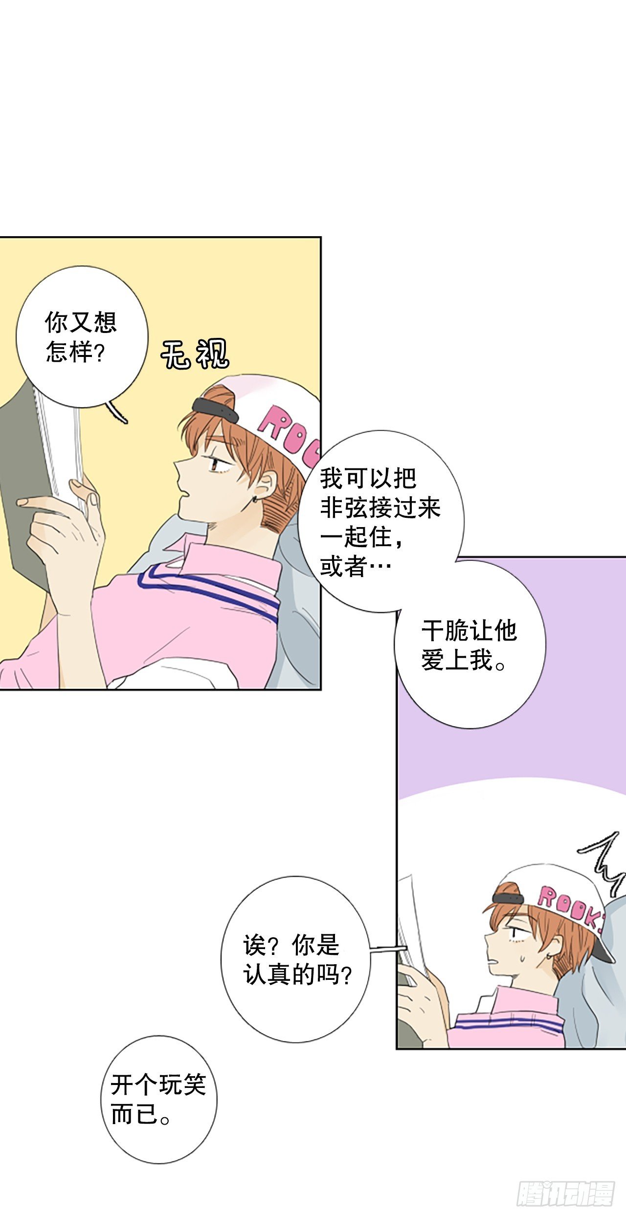 99.圣战—受伤的孩子们（6）