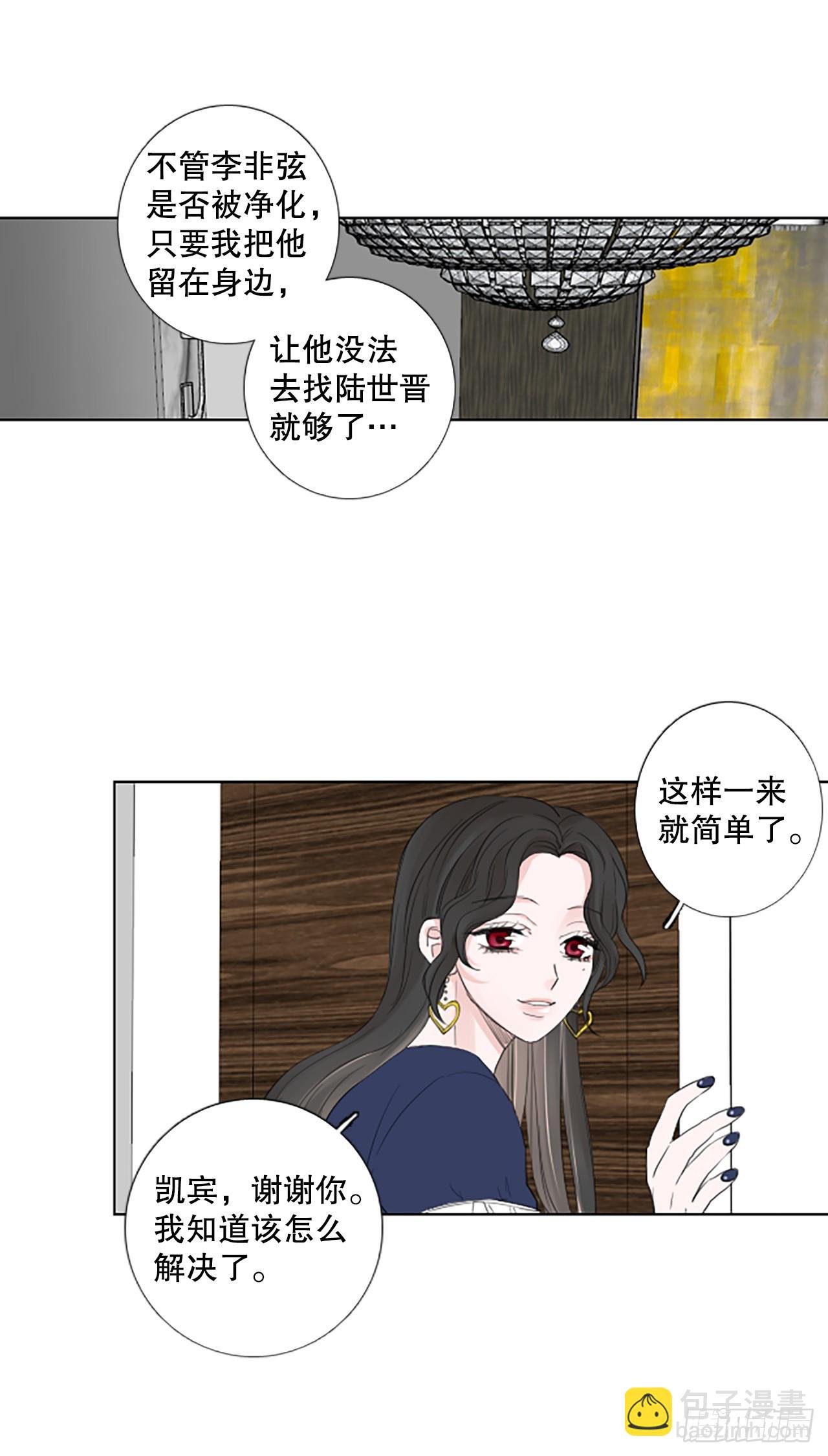 99.圣战—受伤的孩子们（6）
