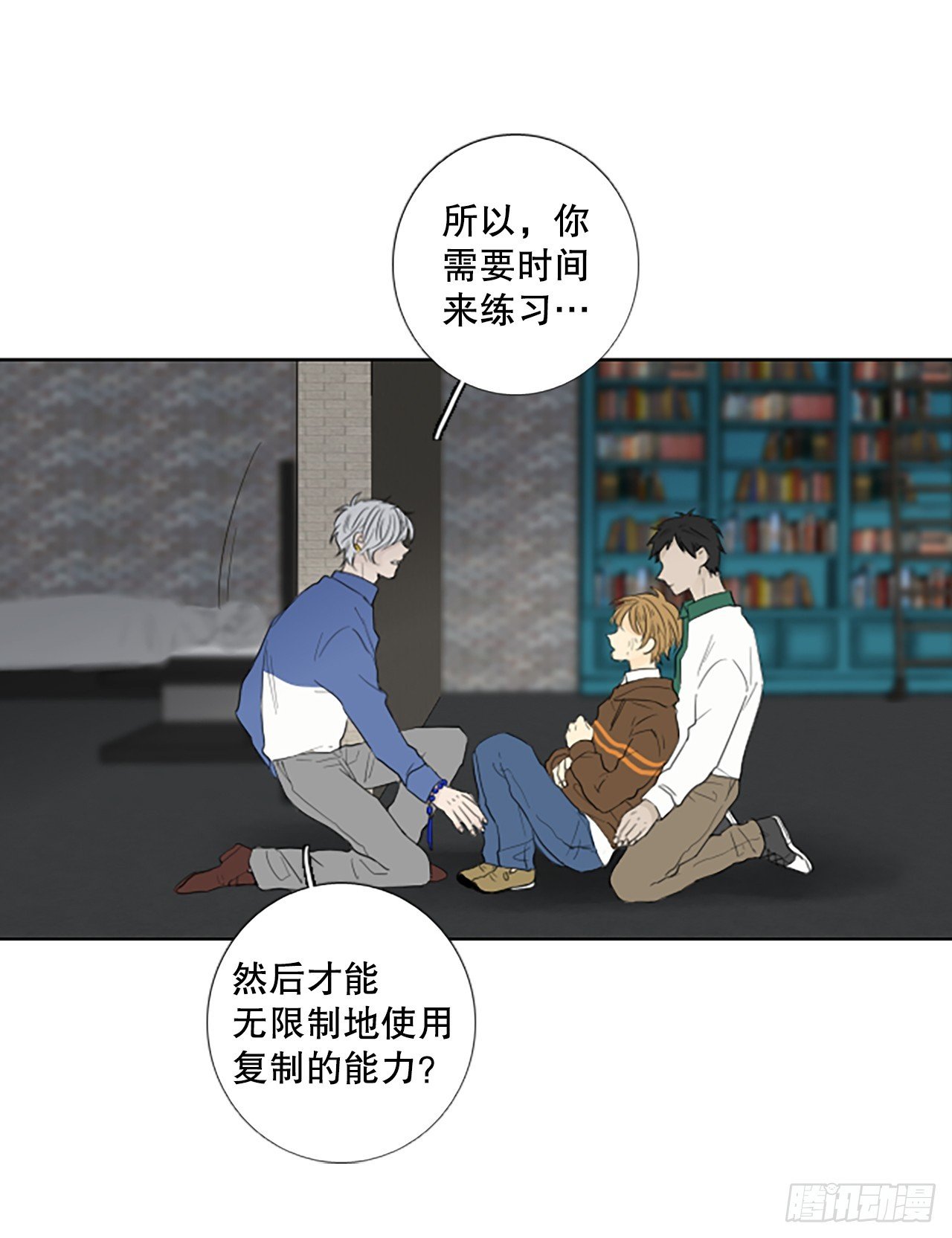 100.圣战—受伤的孩子们 7