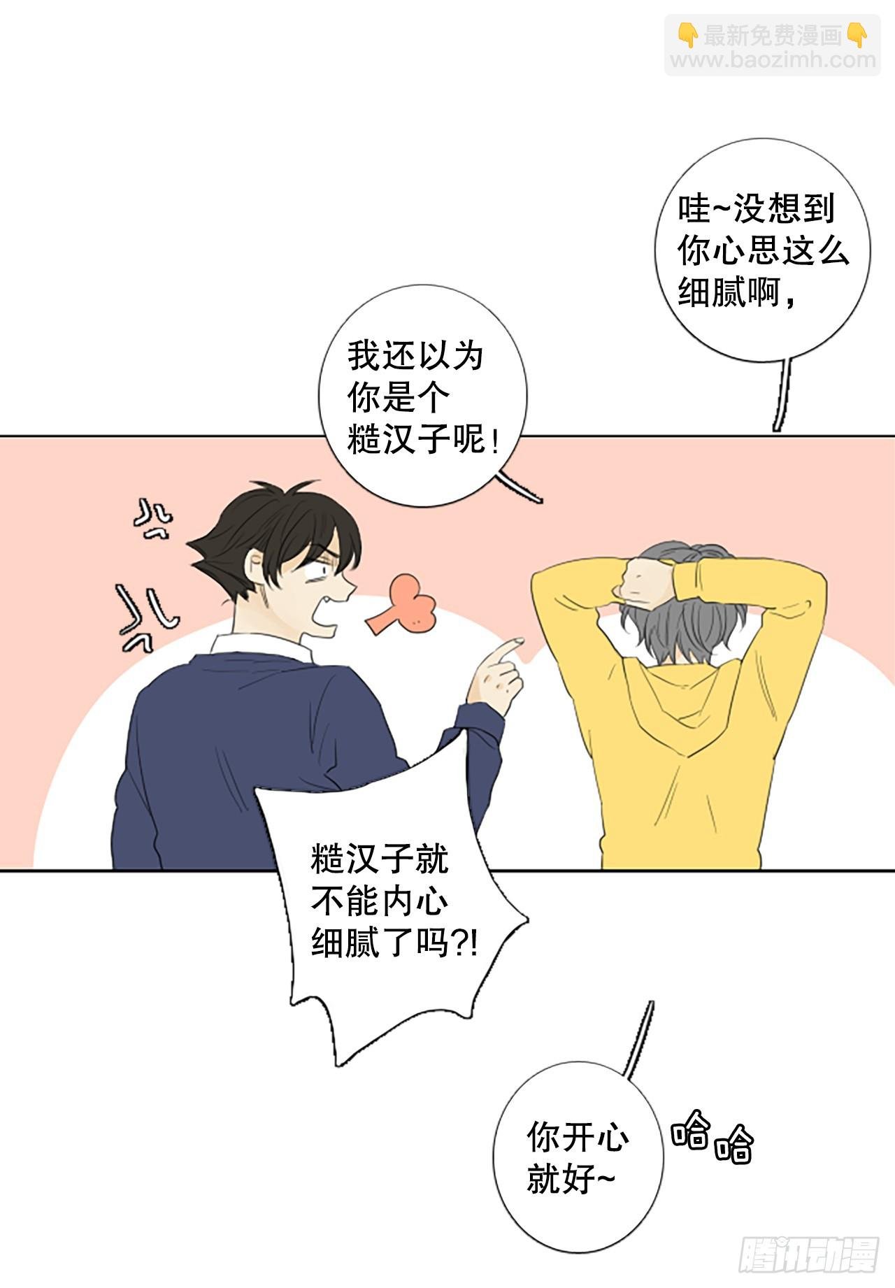 100.圣战—受伤的孩子们 7
