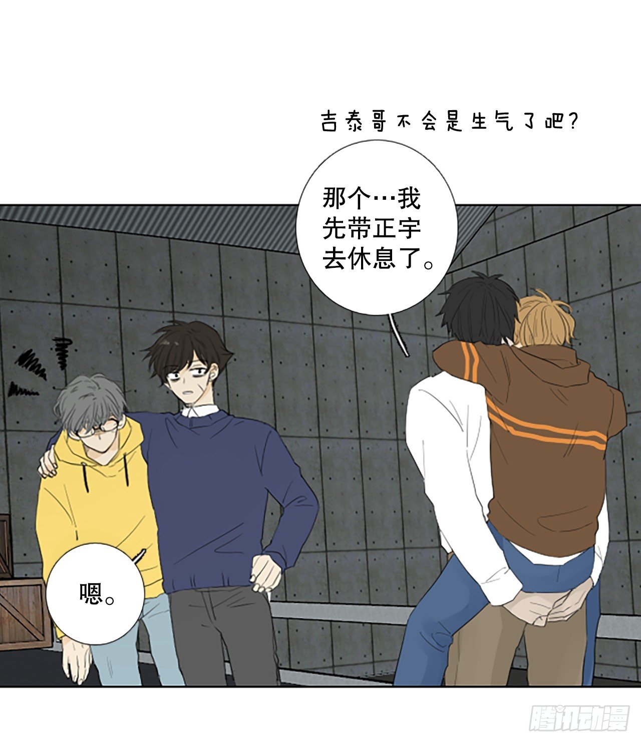 100.圣战—受伤的孩子们 7