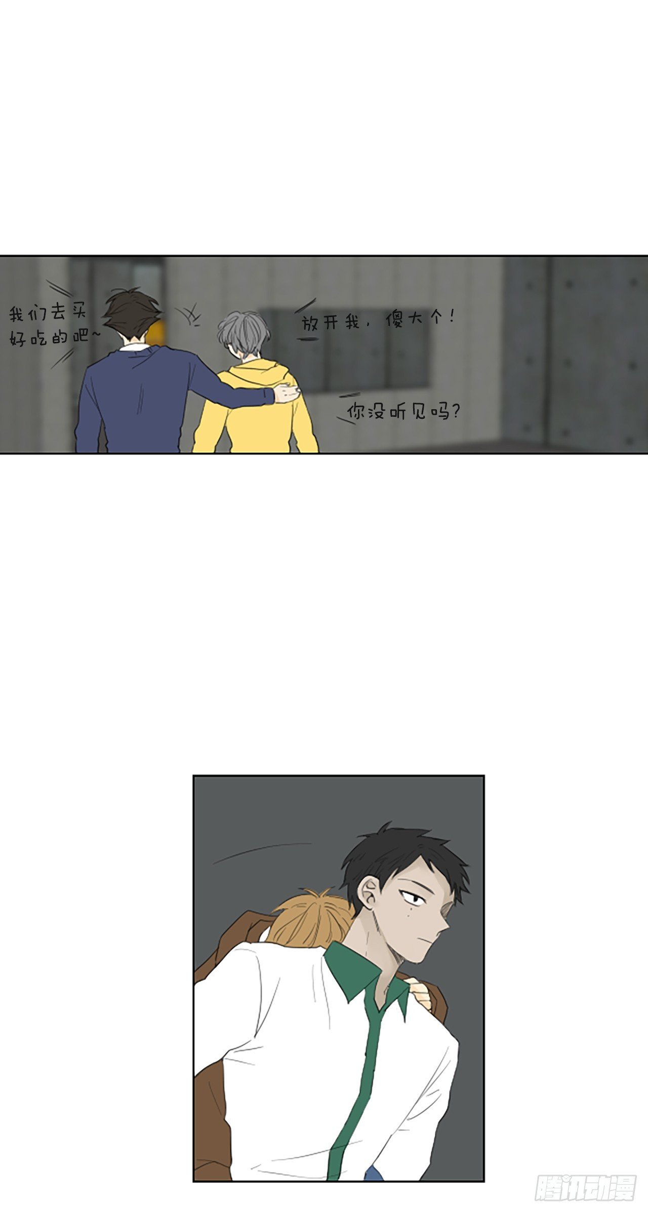 100.圣战—受伤的孩子们 7