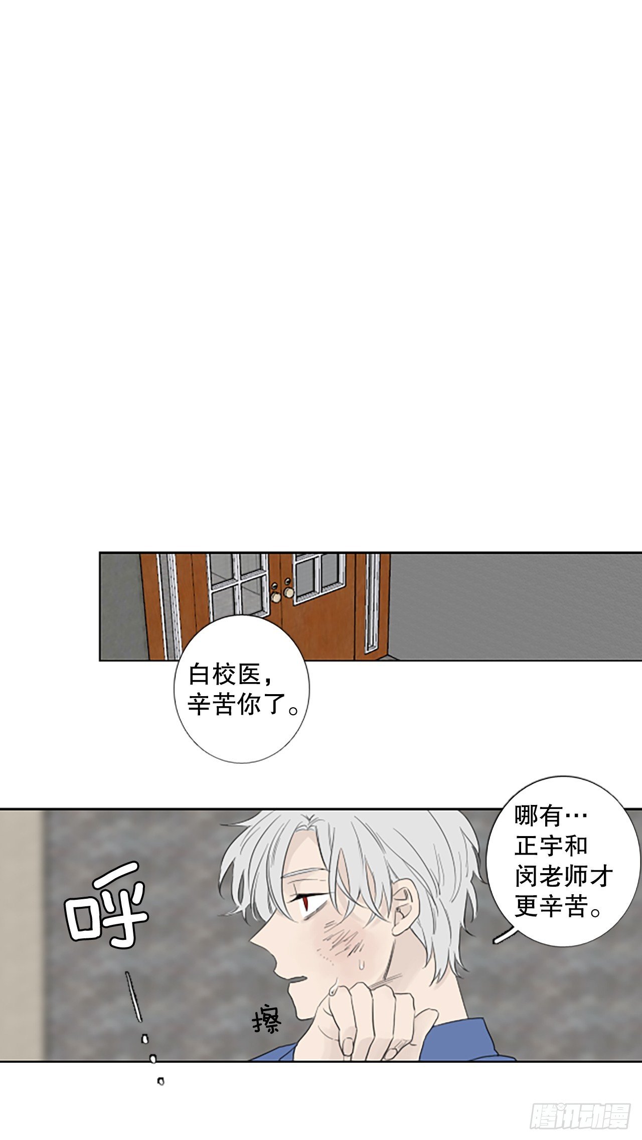 100.圣战—受伤的孩子们 7