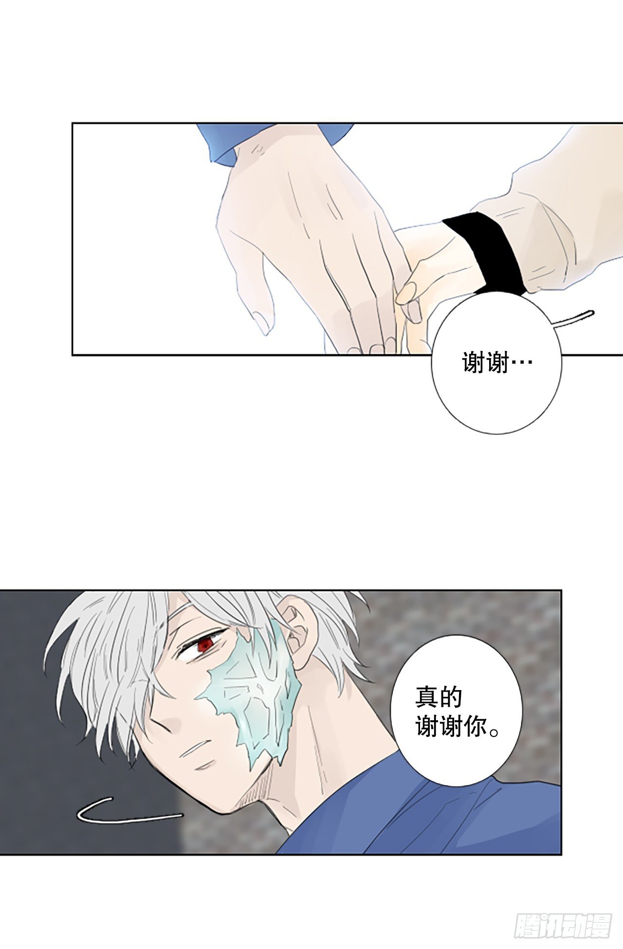 100.圣战—受伤的孩子们 7