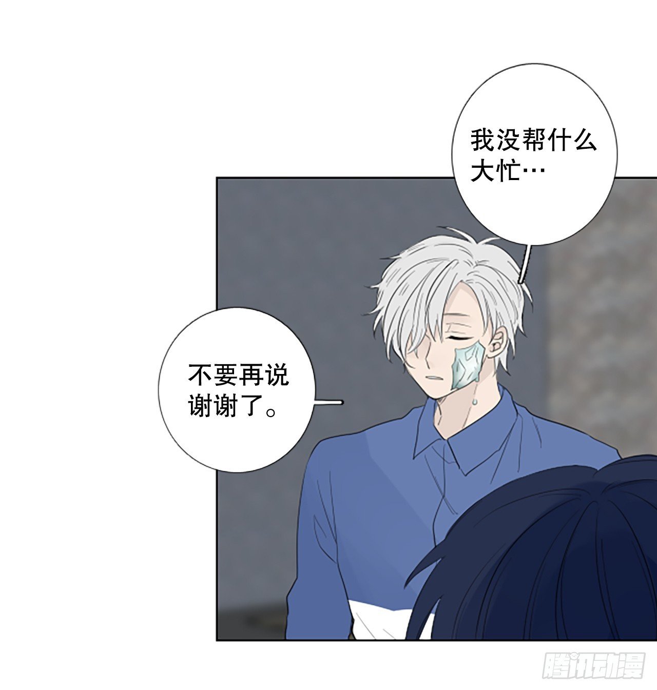100.圣战—受伤的孩子们 7