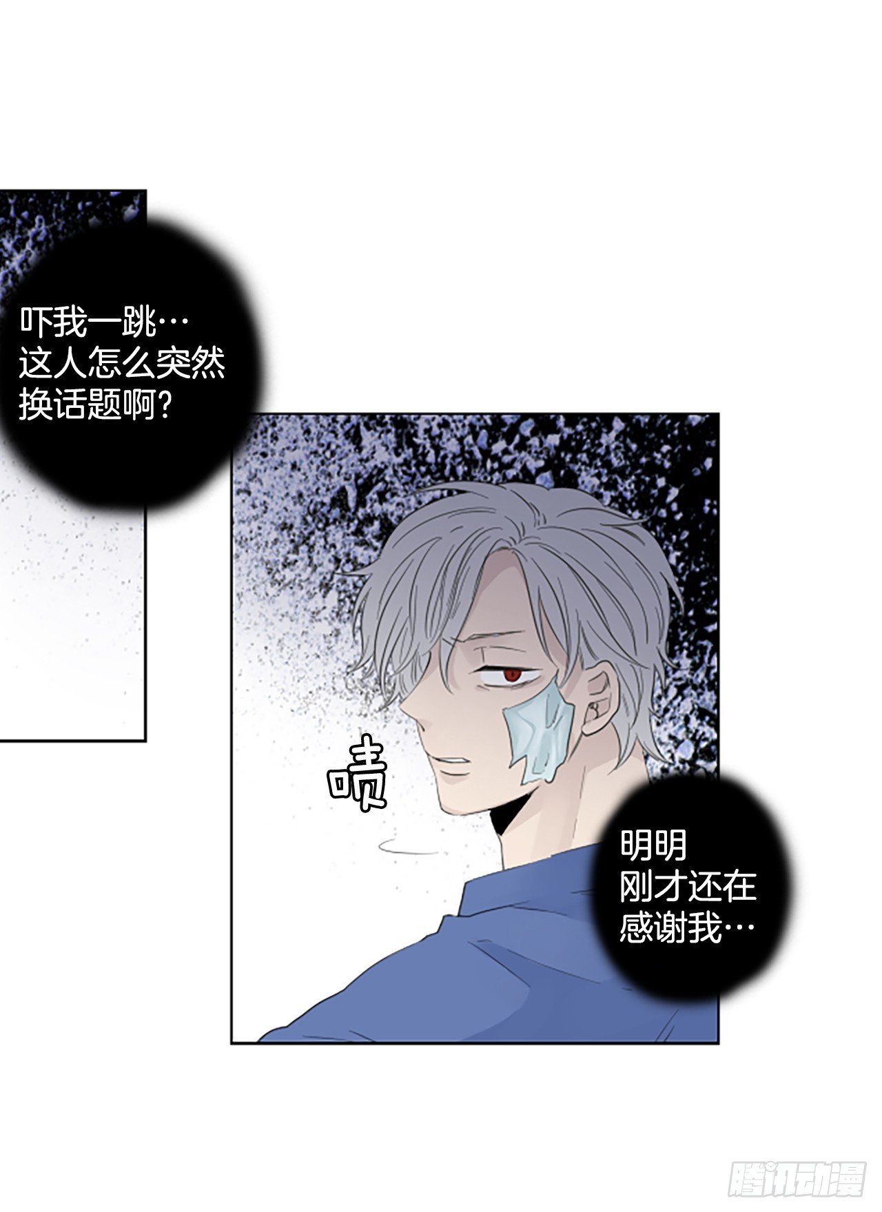 101.圣战——前夜祭（1）