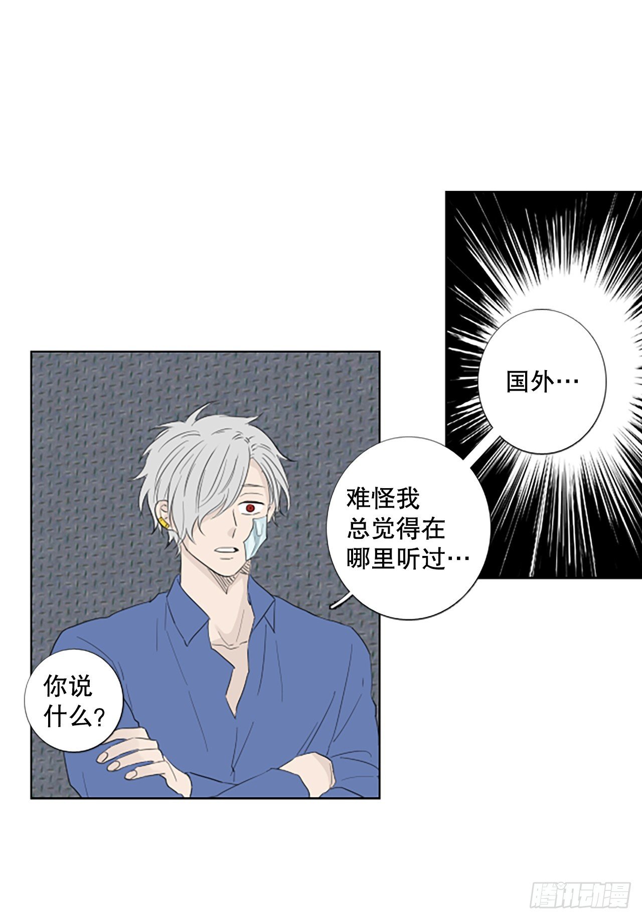 101.圣战——前夜祭（1）