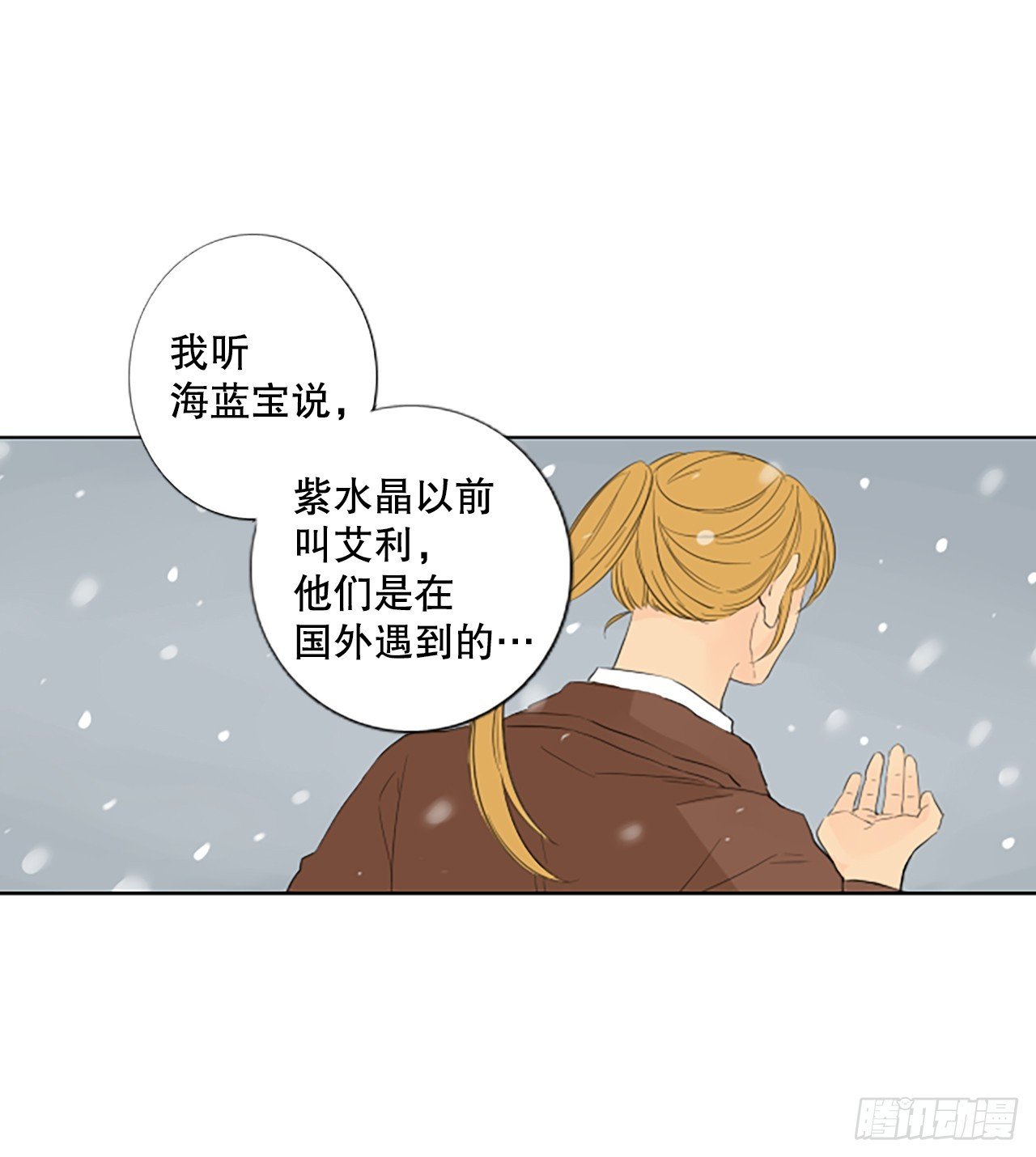 101.圣战——前夜祭（1）