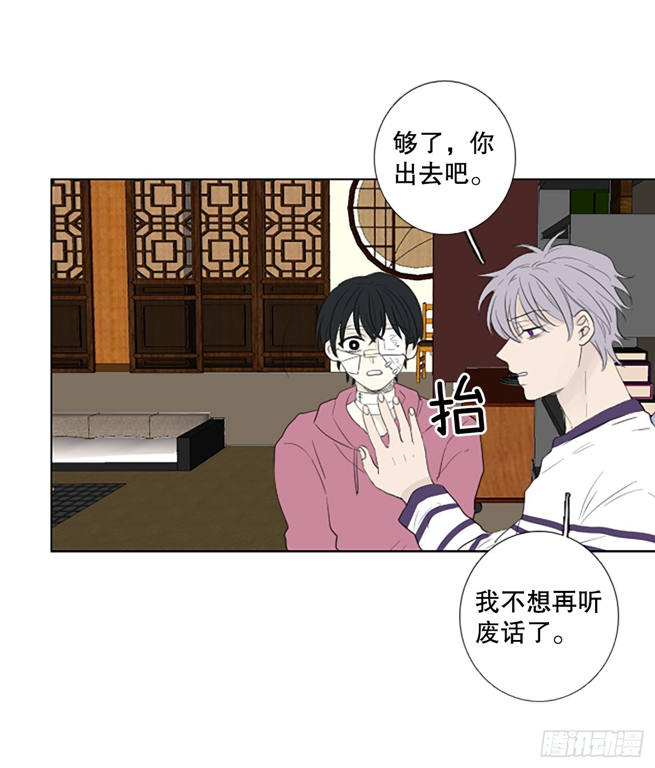 101.圣战——前夜祭（1）