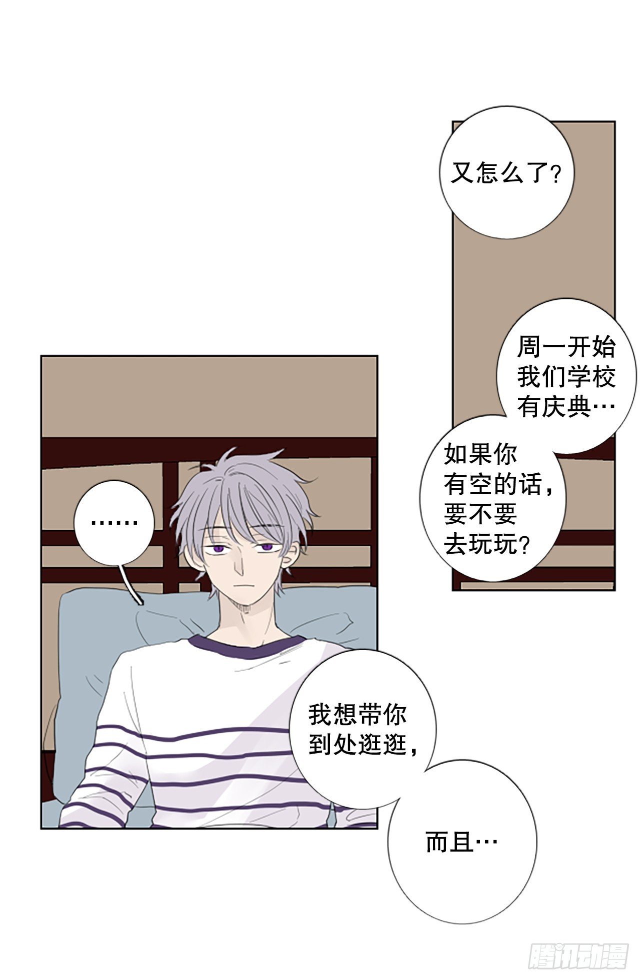 101.圣战——前夜祭（1）