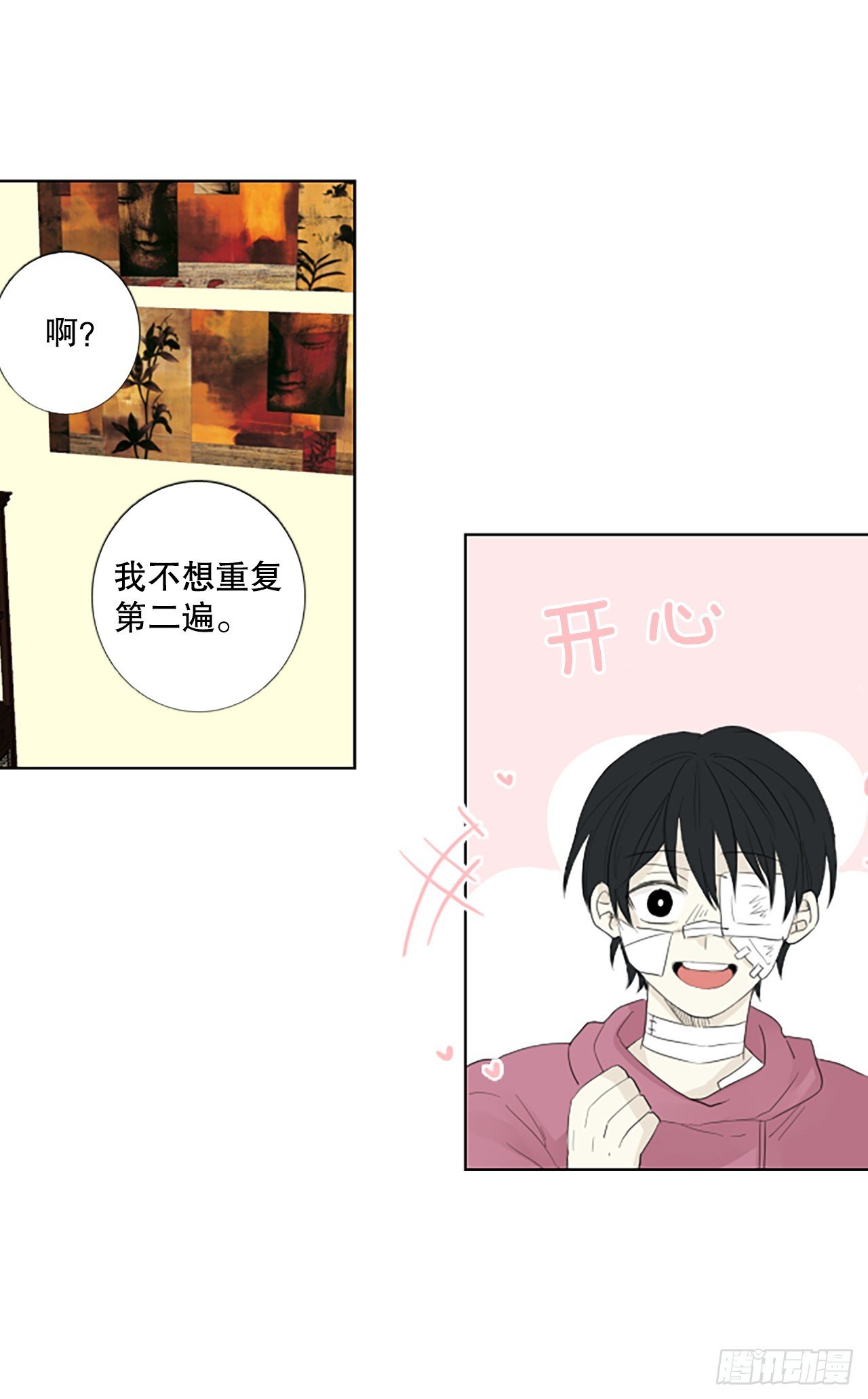 101.圣战——前夜祭（1）