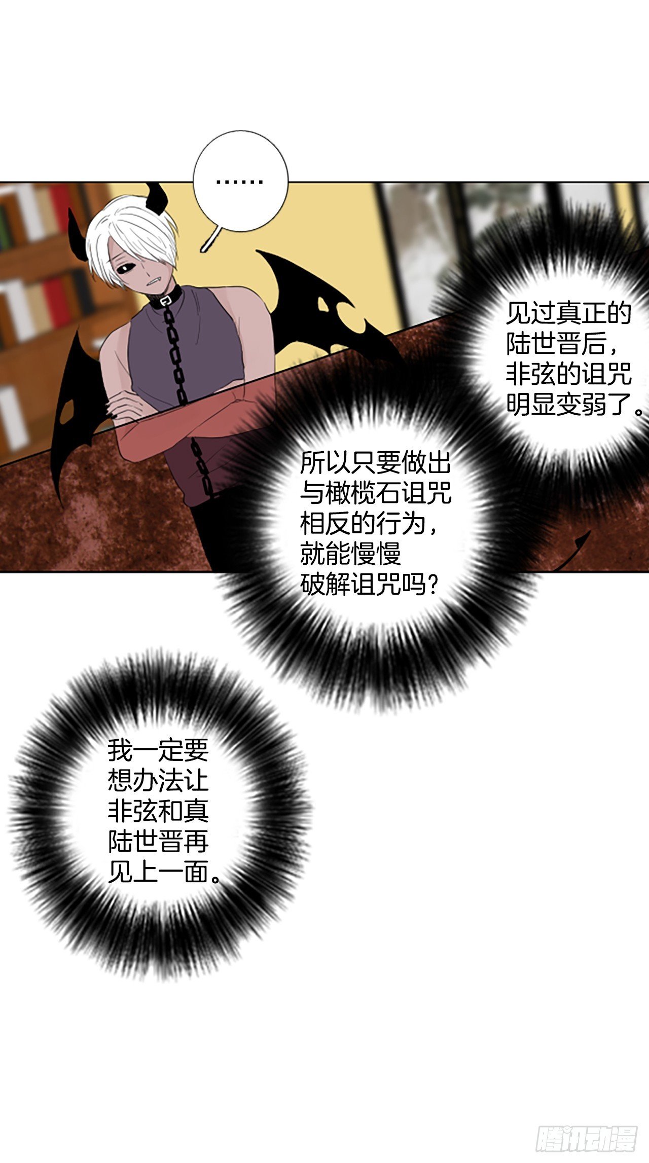 101.圣战——前夜祭（1）