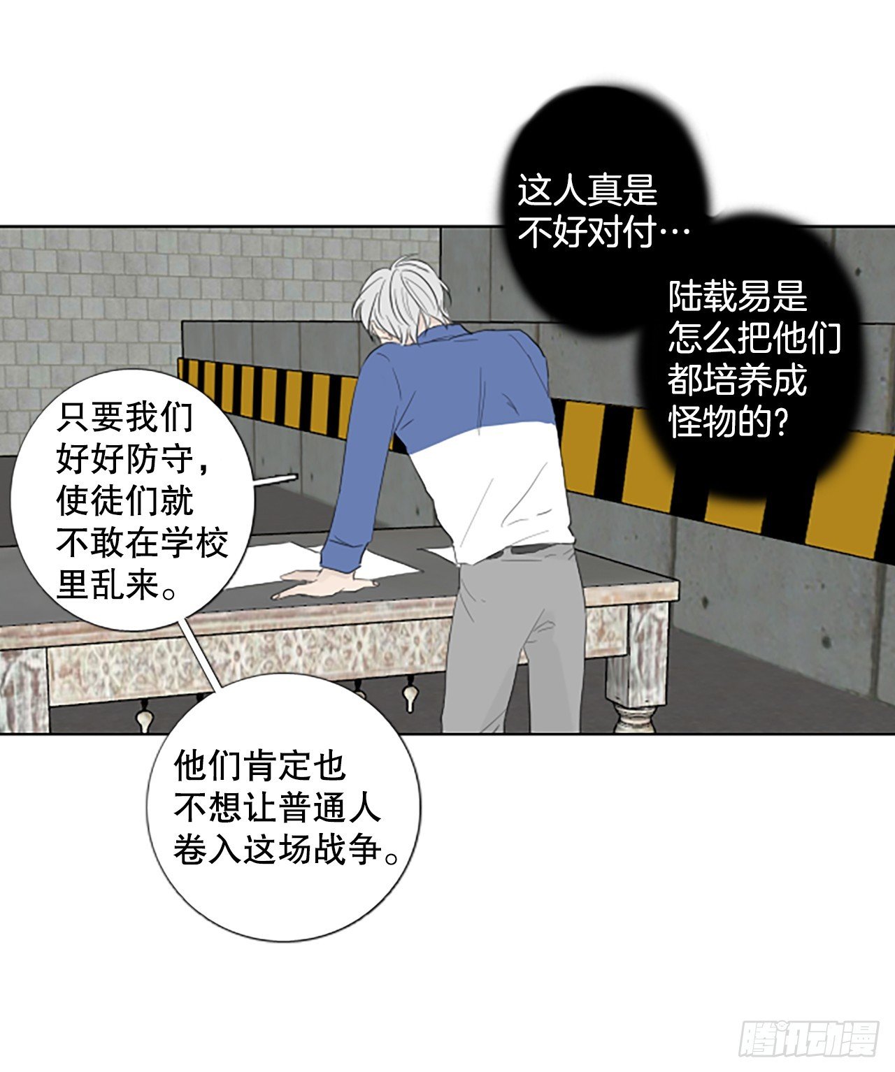 101.圣战——前夜祭（1）