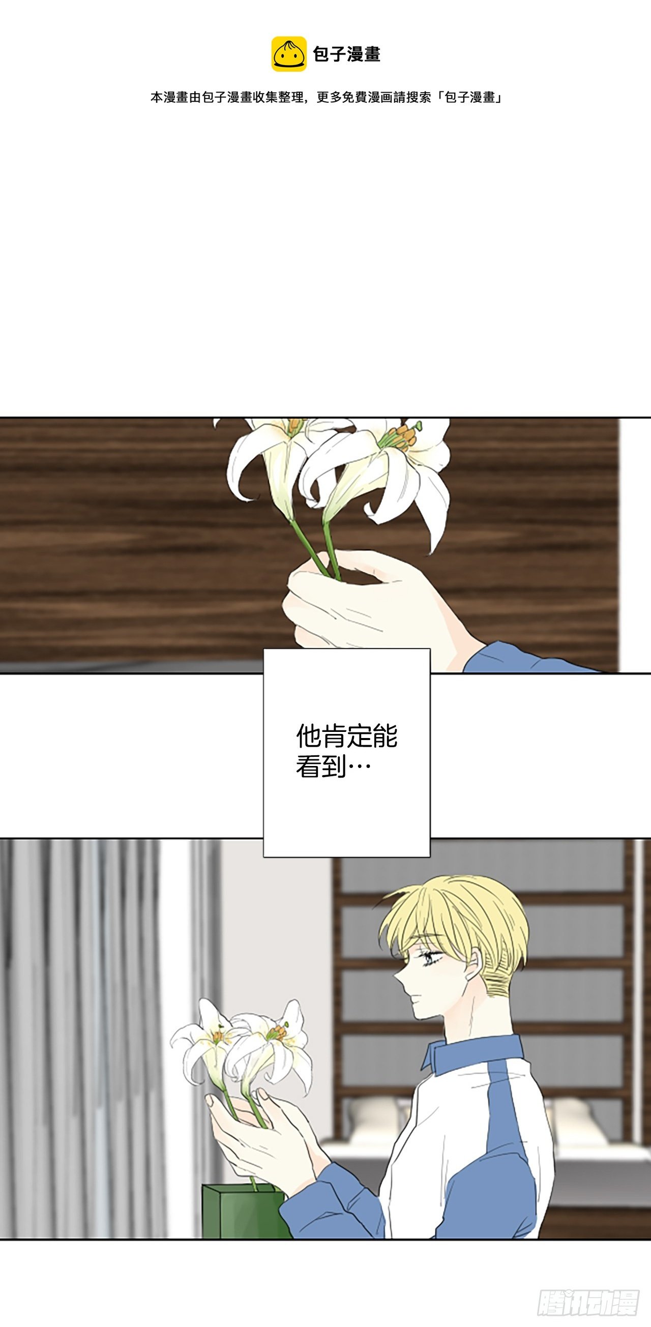 102.圣战——前夜祭（2）