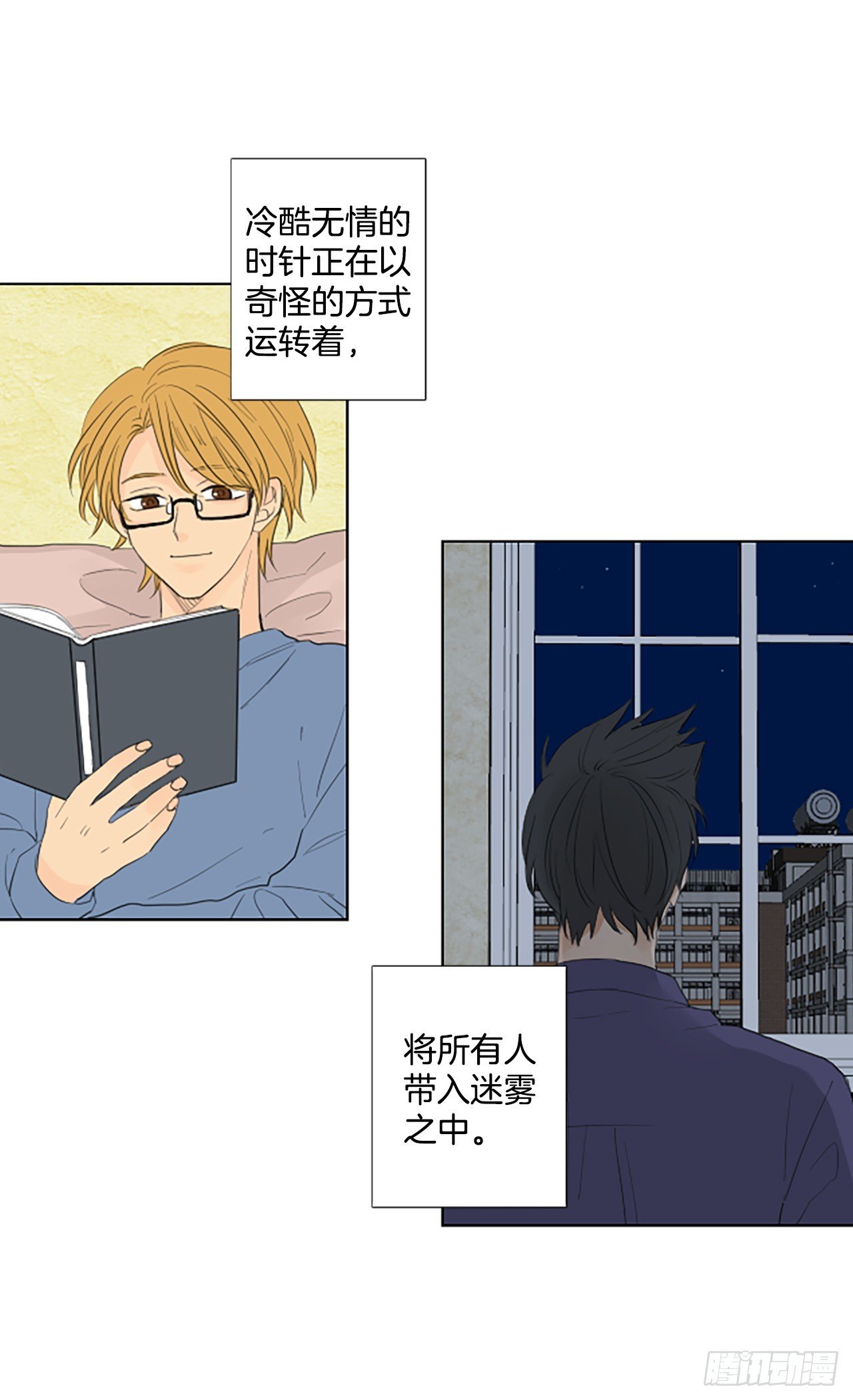 102.圣战——前夜祭（2）