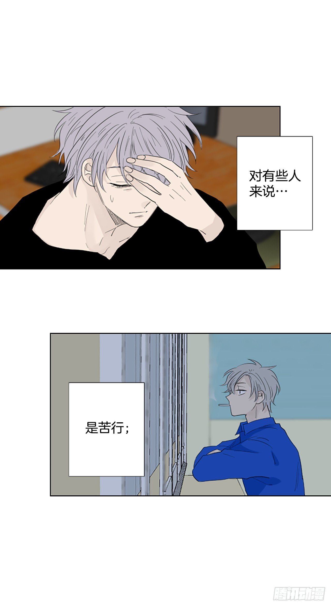 102.圣战——前夜祭（2）