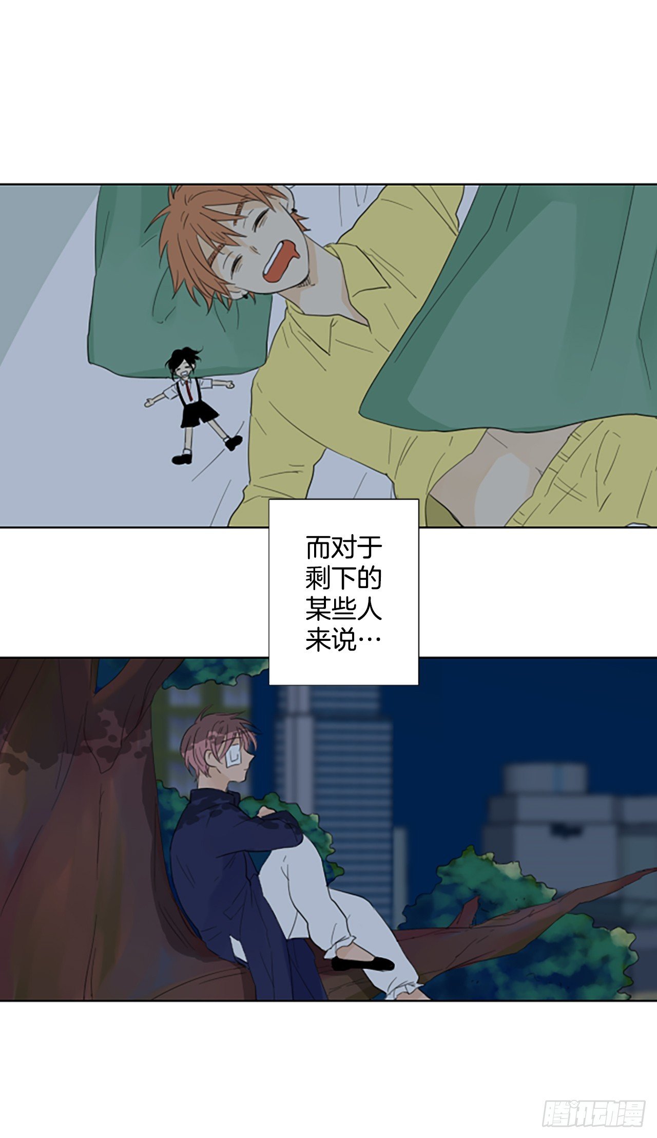 102.圣战——前夜祭（2）