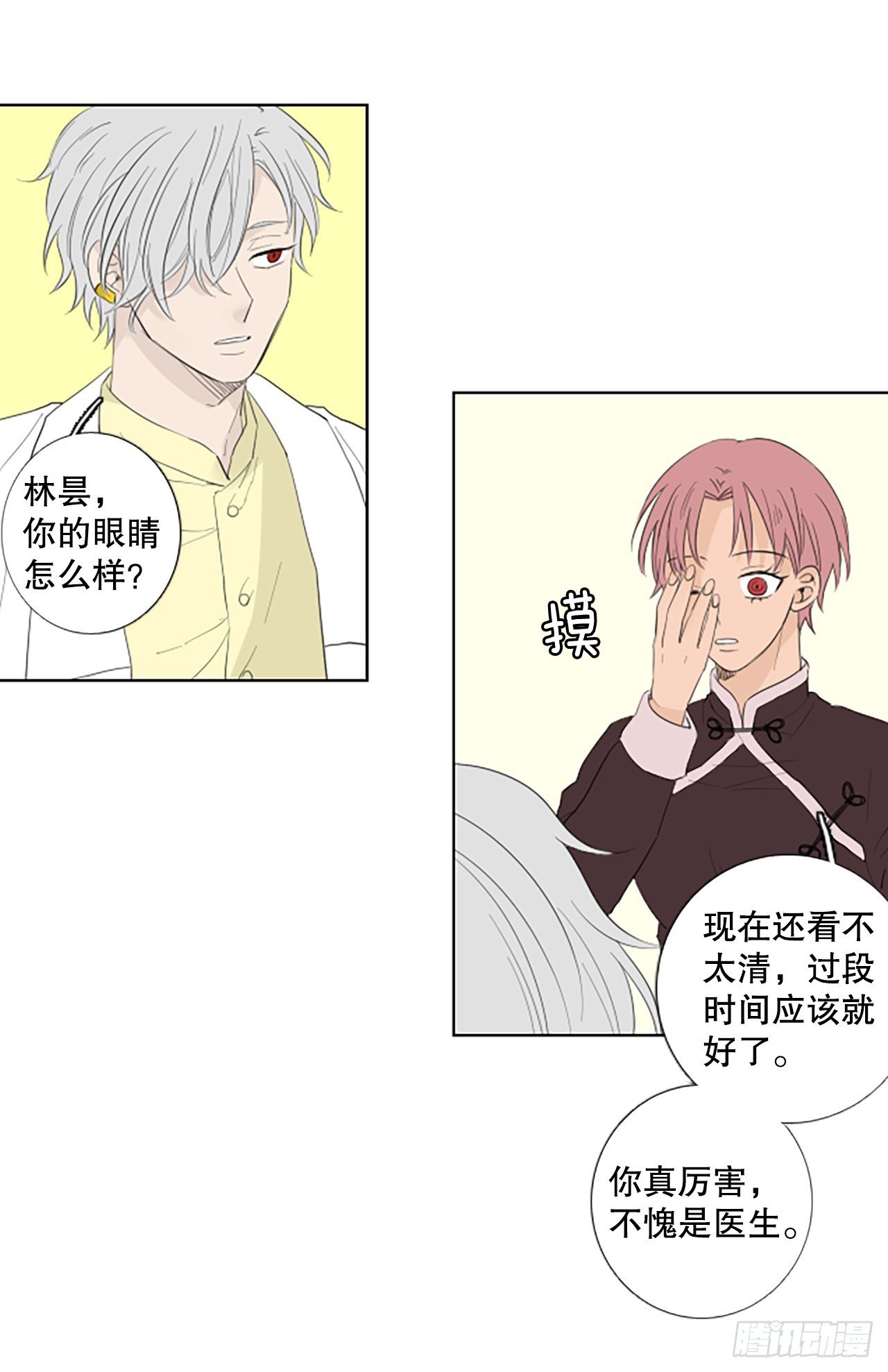 102.圣战——前夜祭（2）