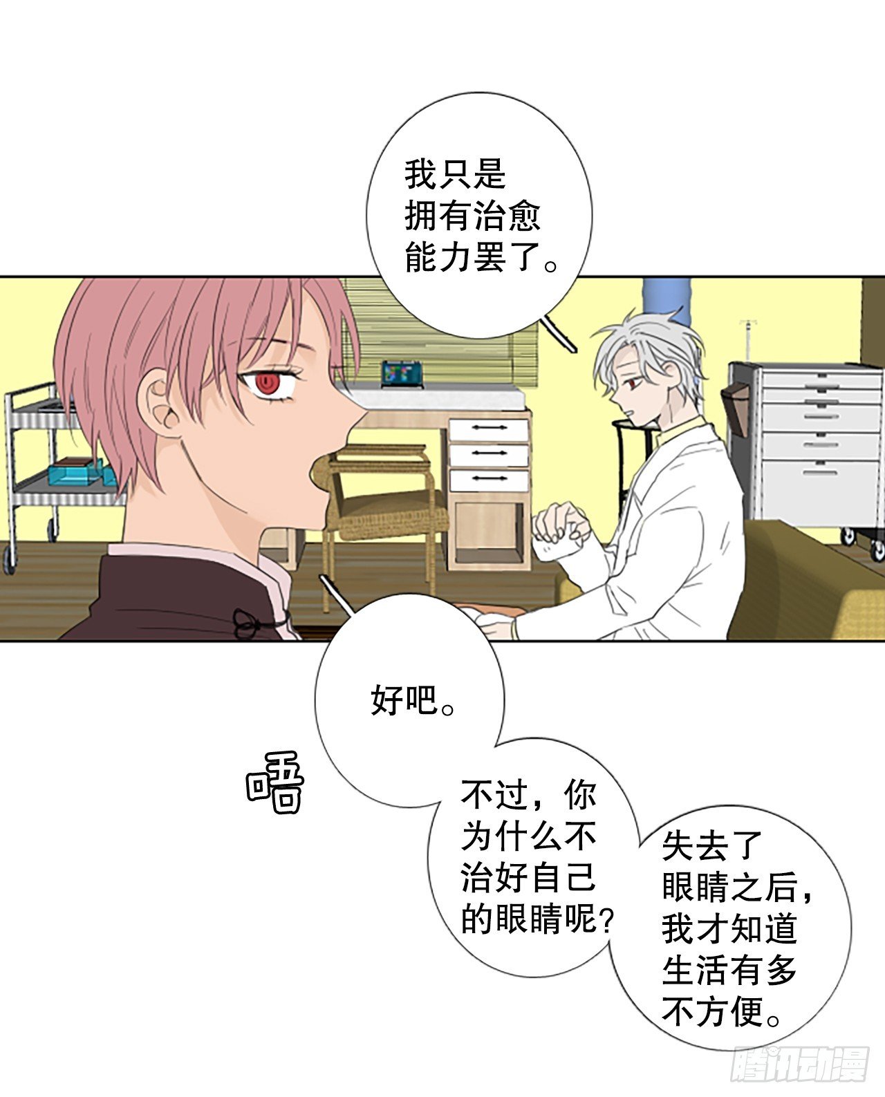 102.圣战——前夜祭（2）