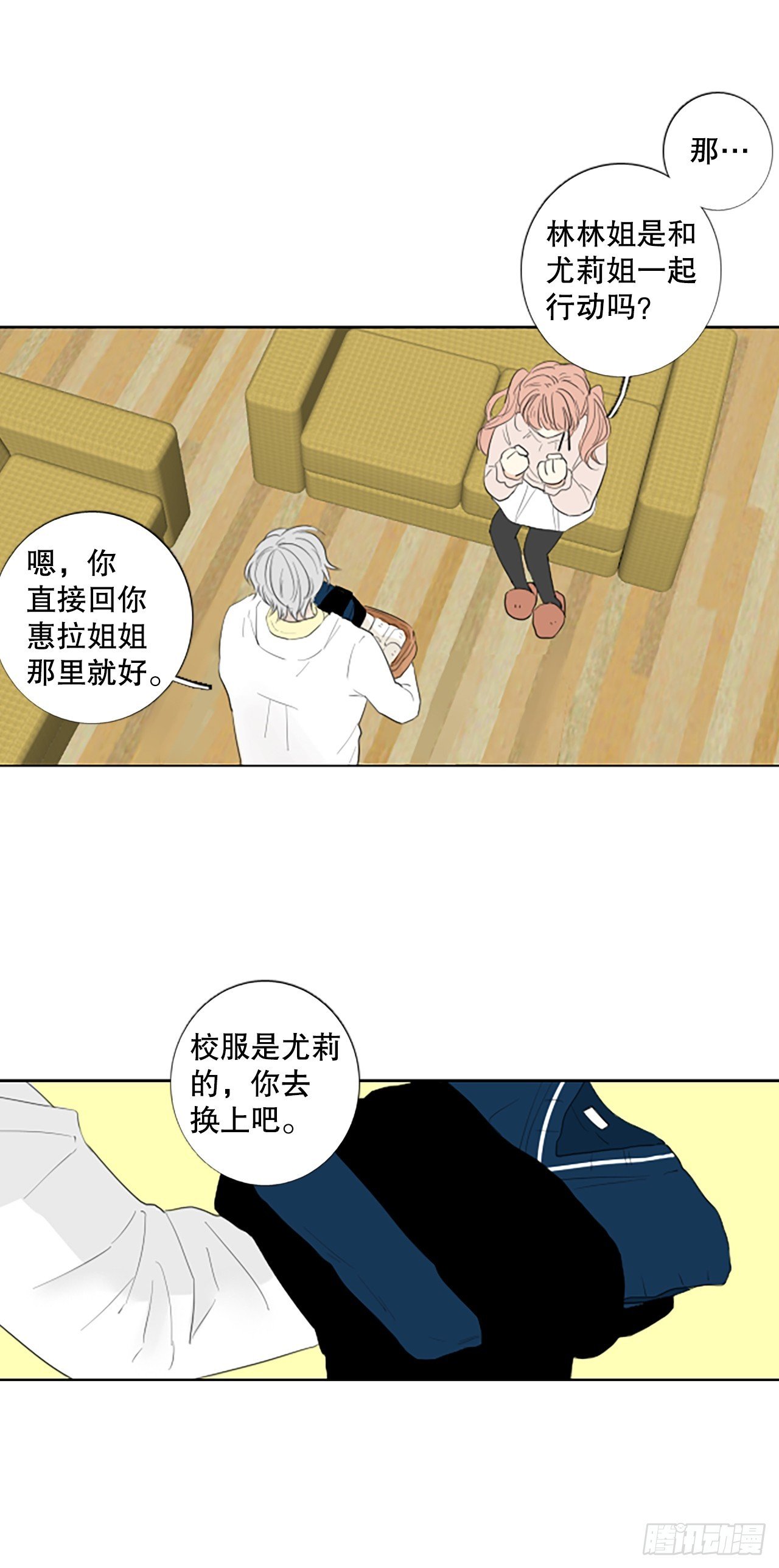 102.圣战——前夜祭（2）