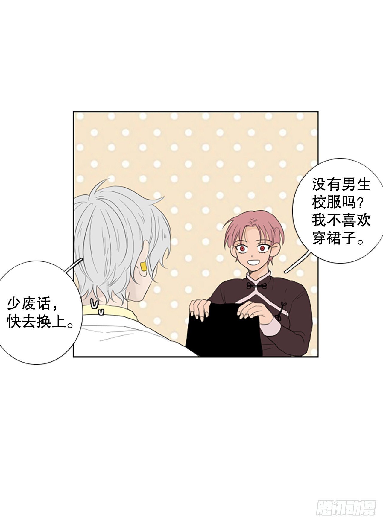 102.圣战——前夜祭（2）