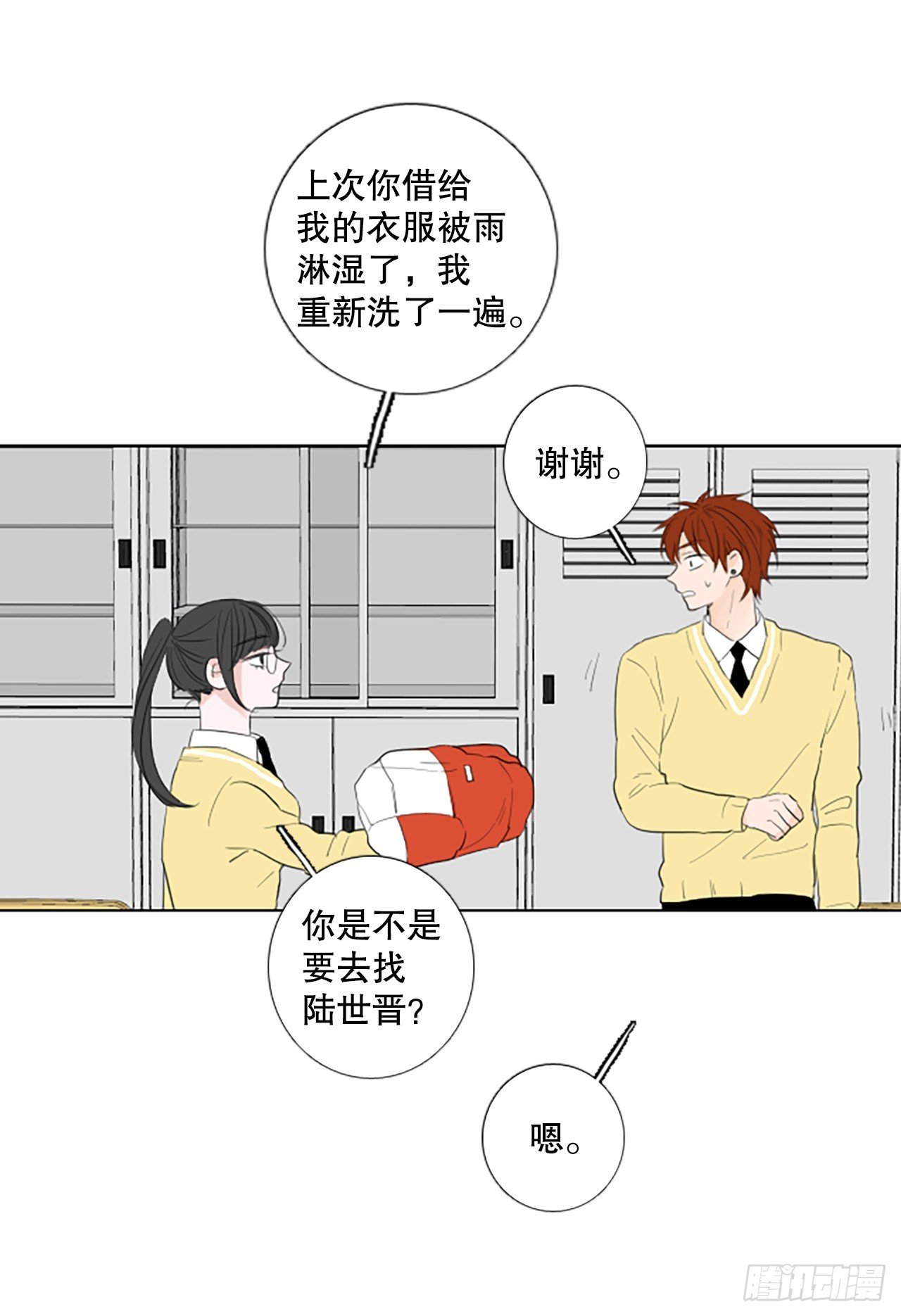 102.圣战——前夜祭（2）