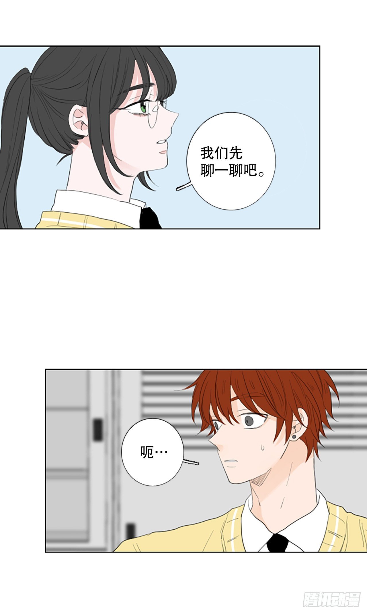 102.圣战——前夜祭（2）