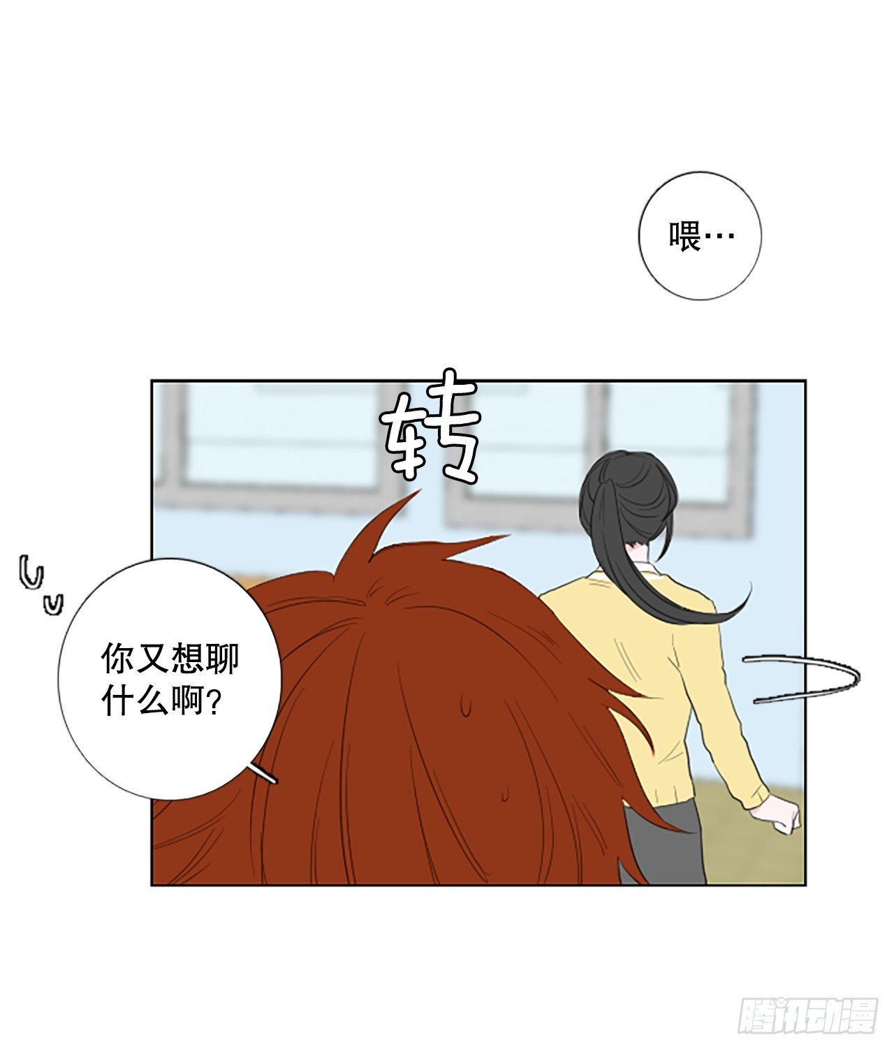 102.圣战——前夜祭（2）
