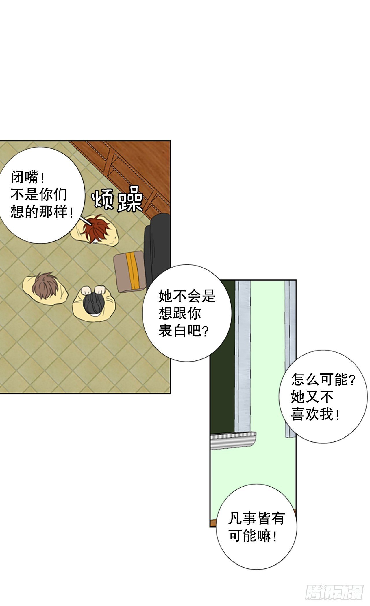 102.圣战——前夜祭（2）