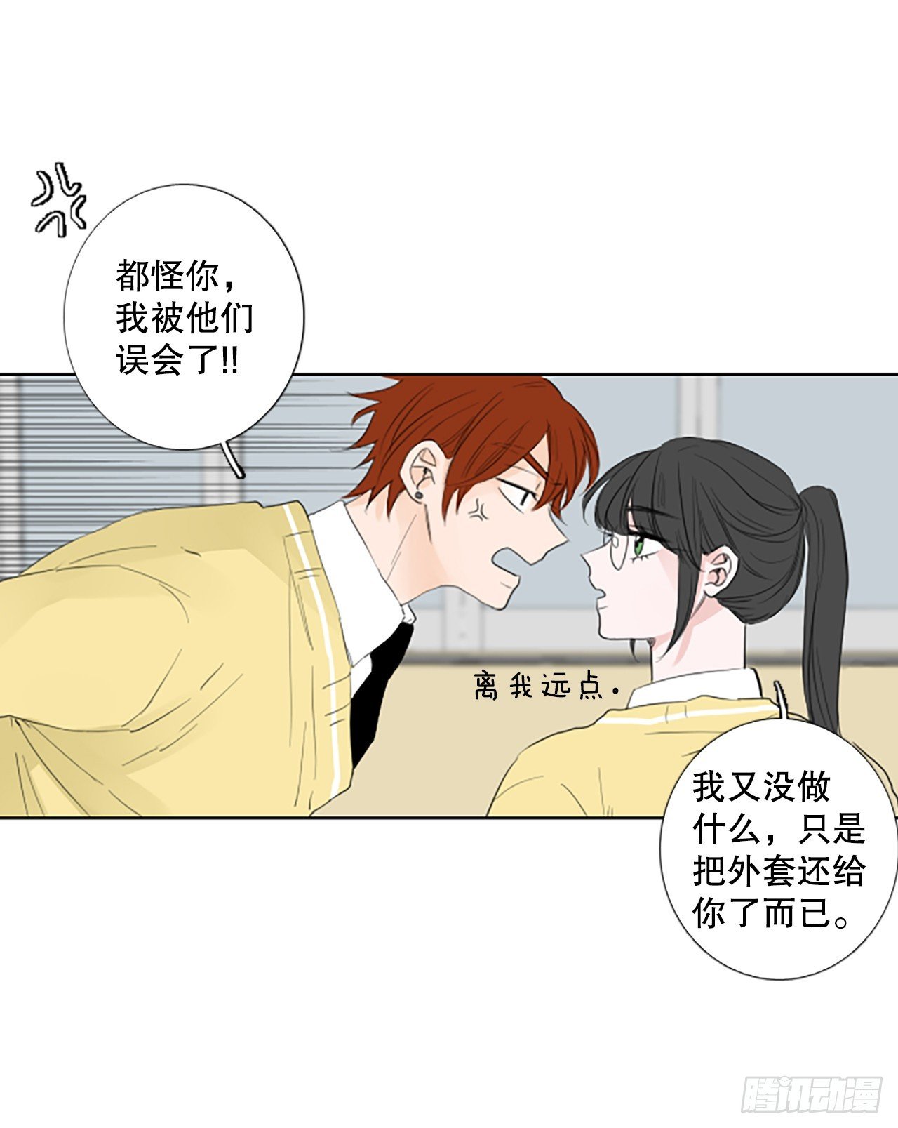 102.圣战——前夜祭（2）