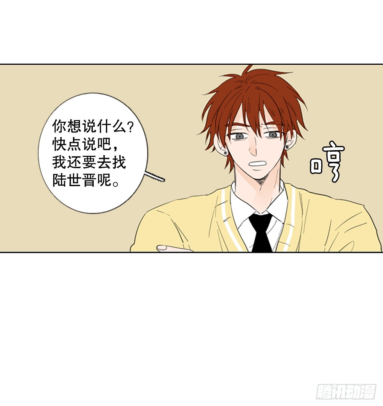 102.圣战——前夜祭（2）