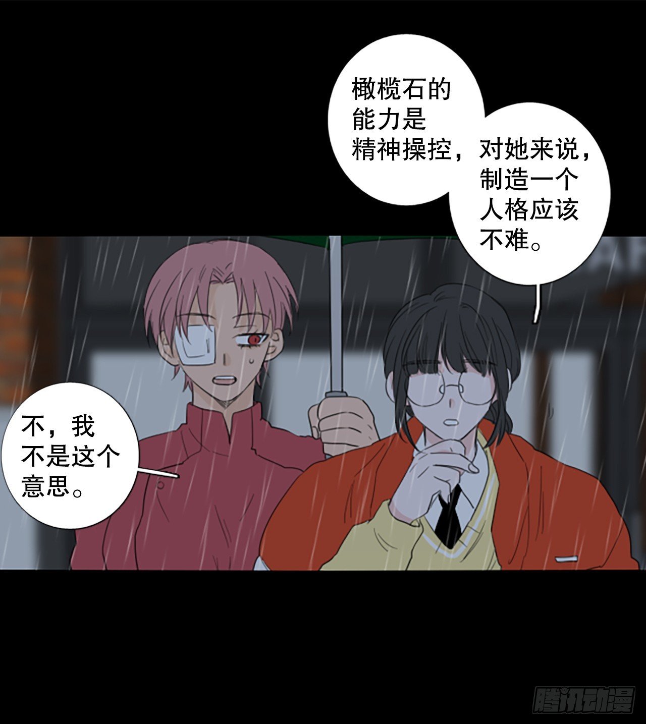 102.圣战——前夜祭（2）
