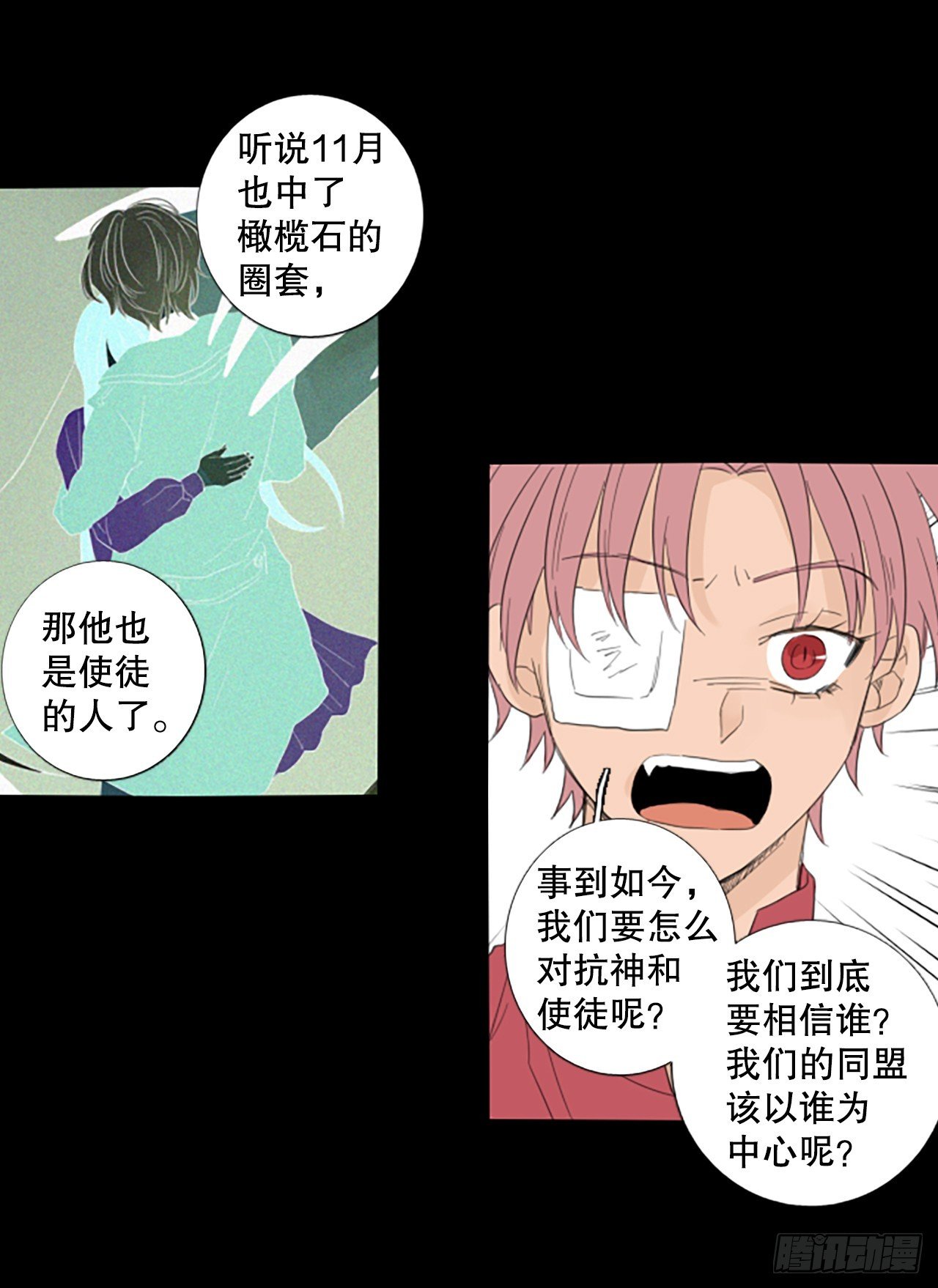 102.圣战——前夜祭（2）