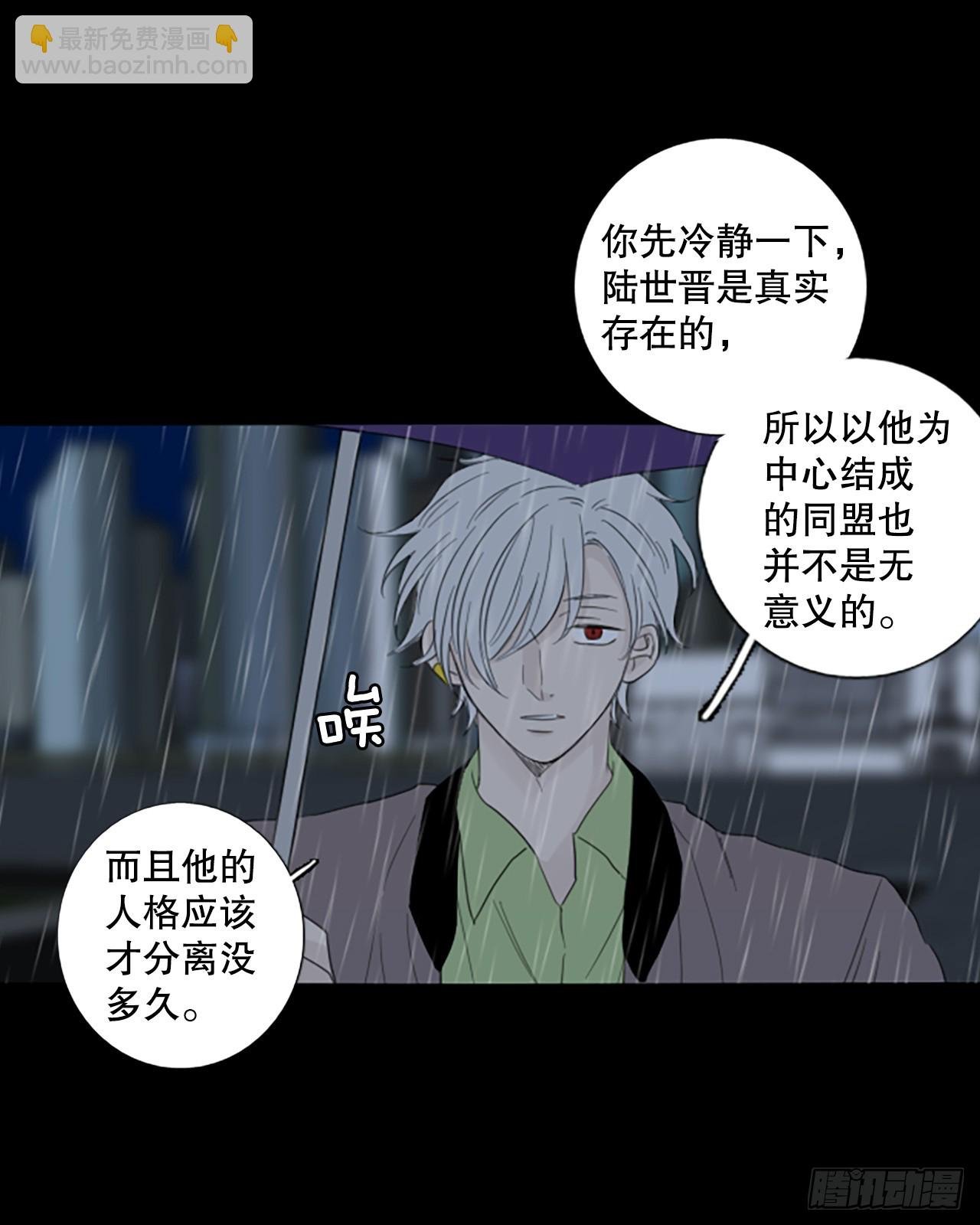 102.圣战——前夜祭（2）