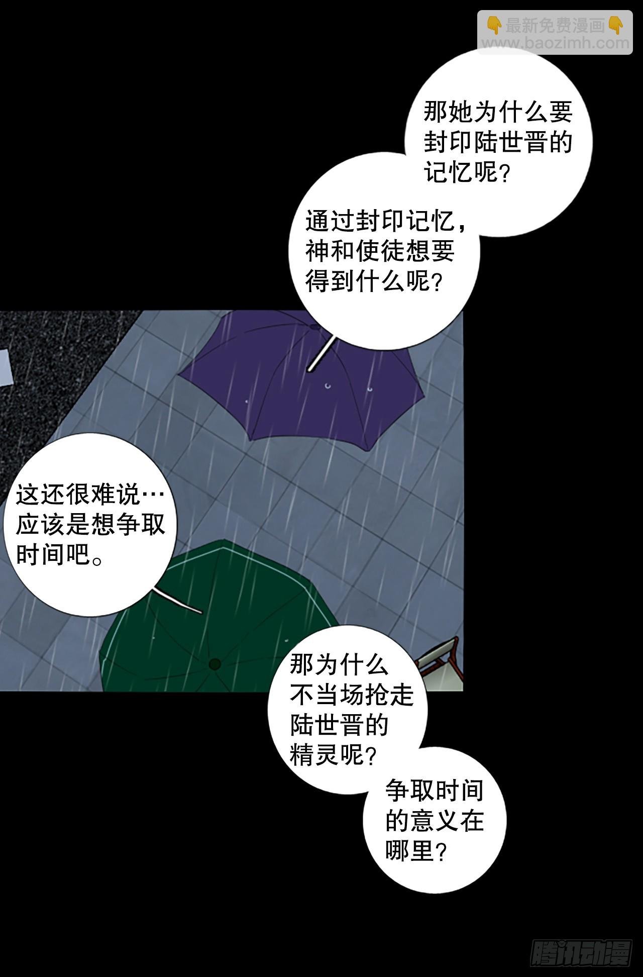 102.圣战——前夜祭（2）