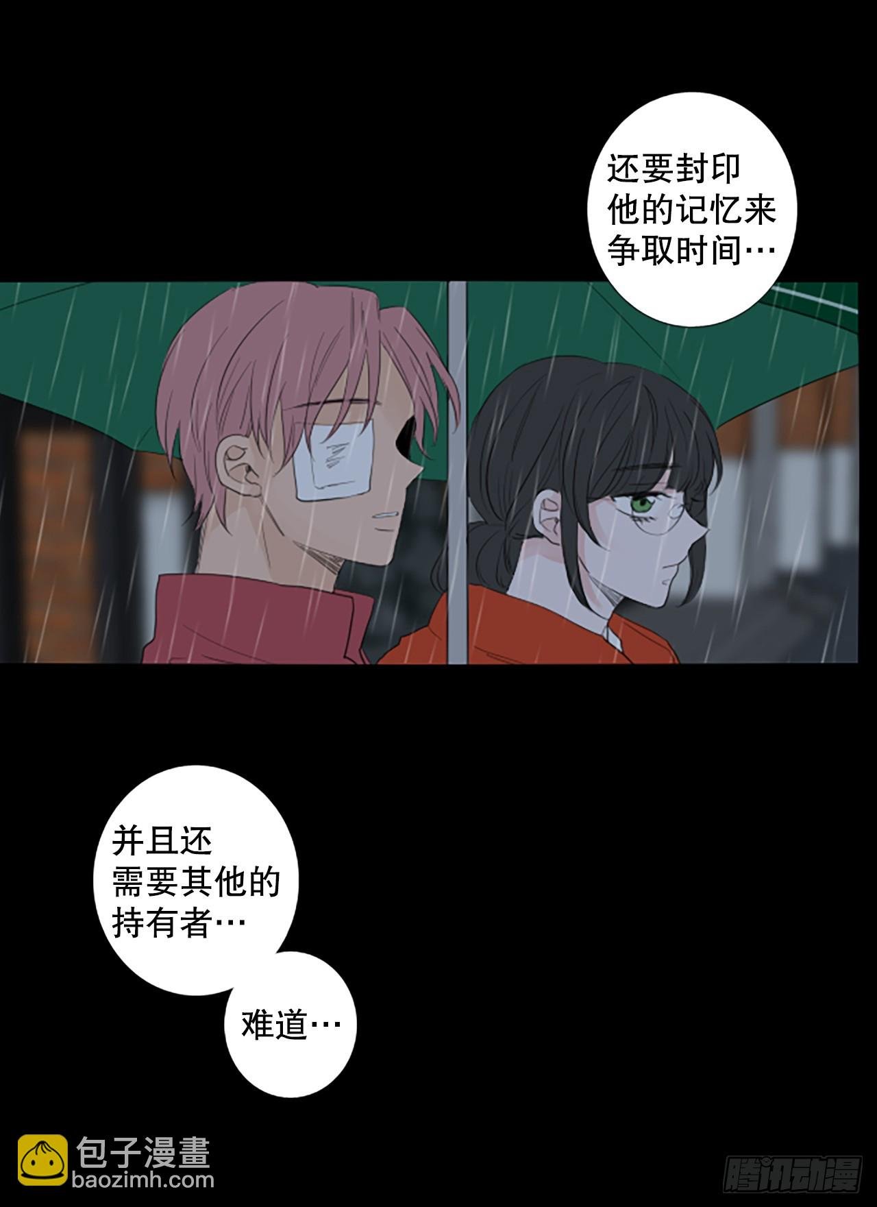 102.圣战——前夜祭（2）