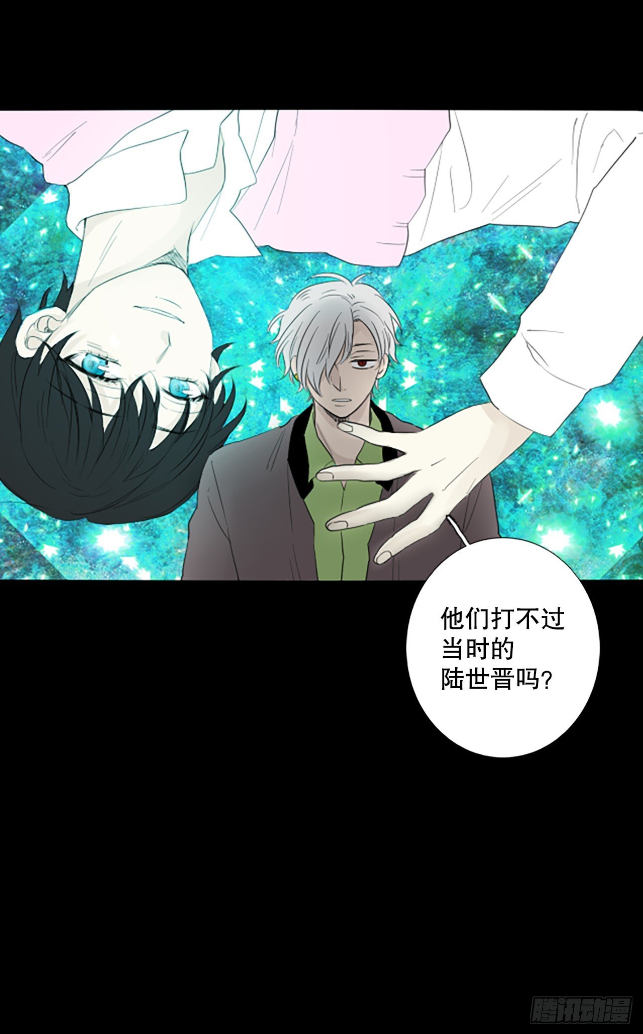 102.圣战——前夜祭（2）