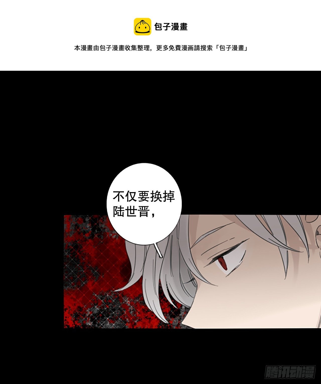 103.圣战——前夜祭（3）