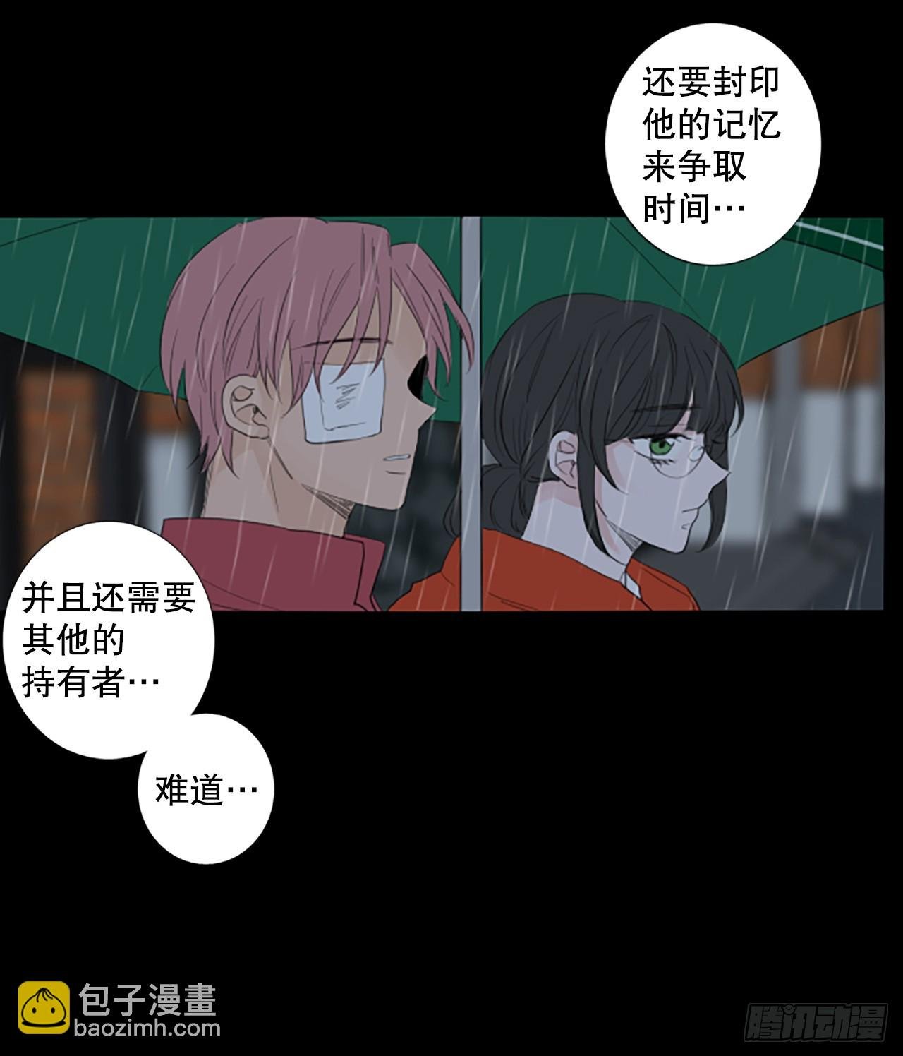 103.圣战——前夜祭（3）