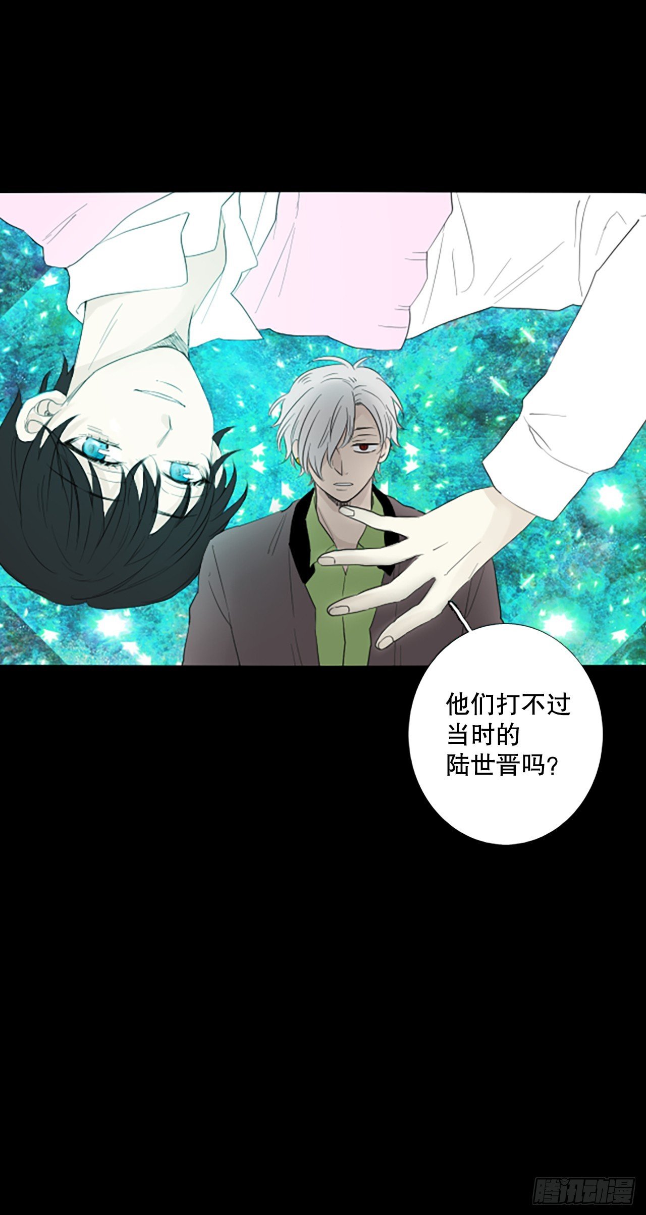 103.圣战——前夜祭（3）