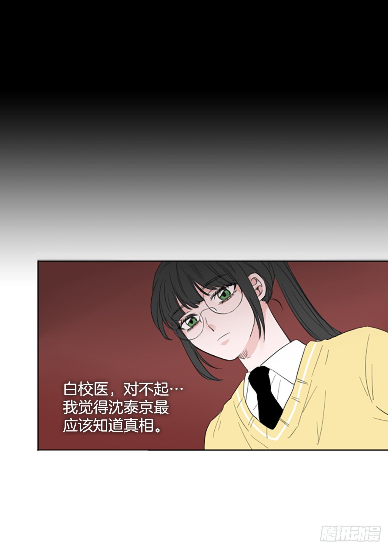103.圣战——前夜祭（3）
