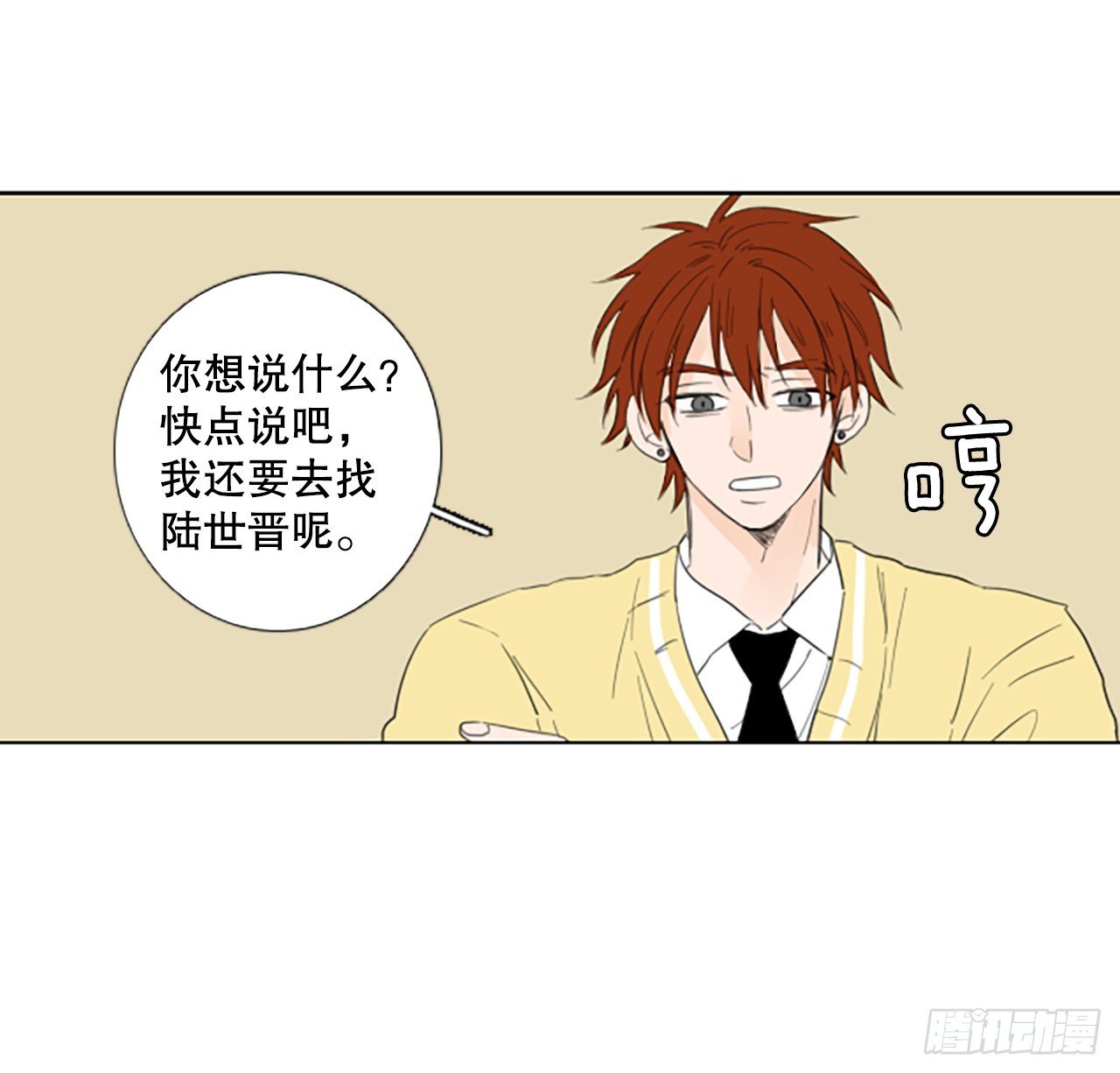 103.圣战——前夜祭（3）
