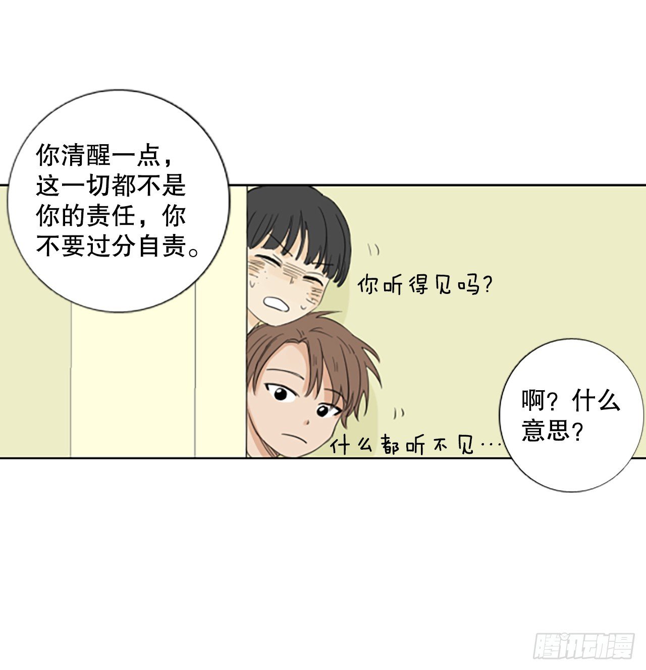 103.圣战——前夜祭（3）
