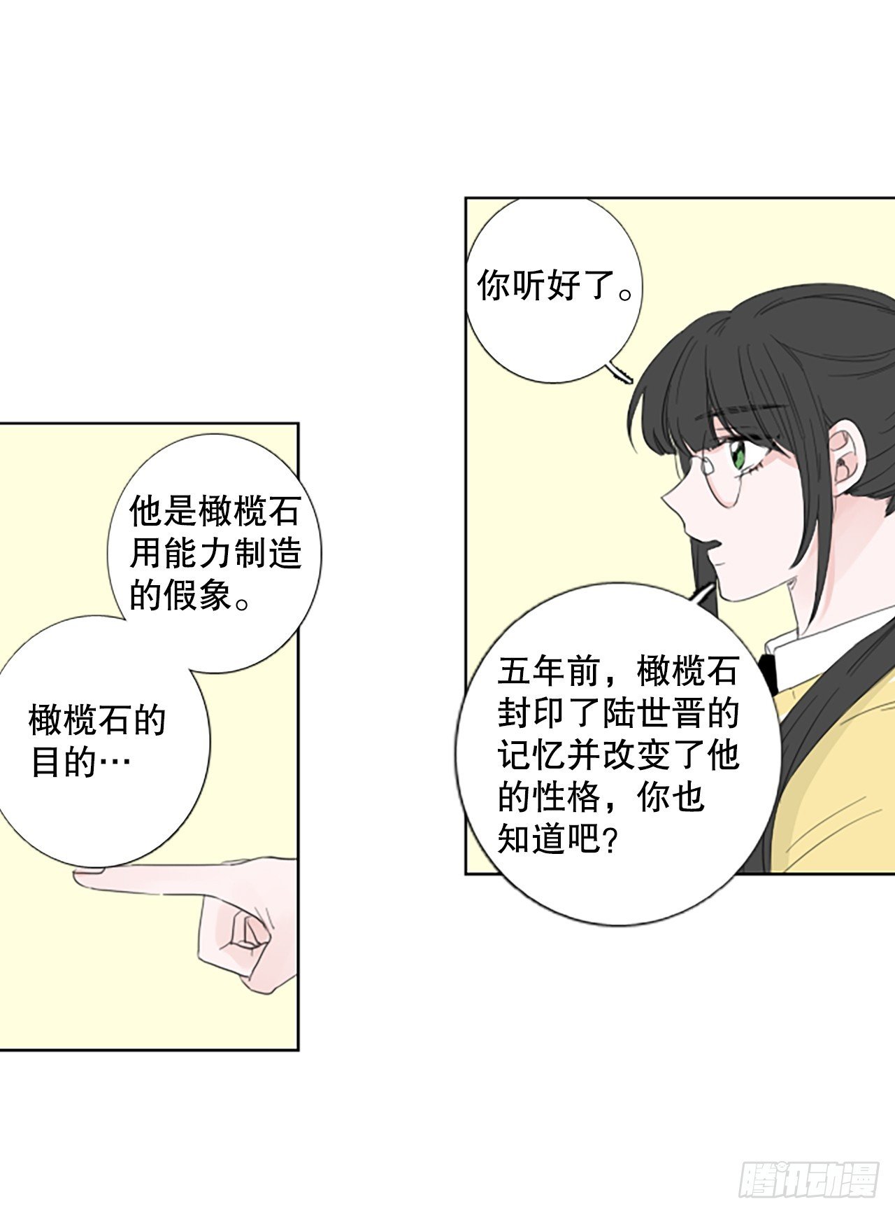 103.圣战——前夜祭（3）