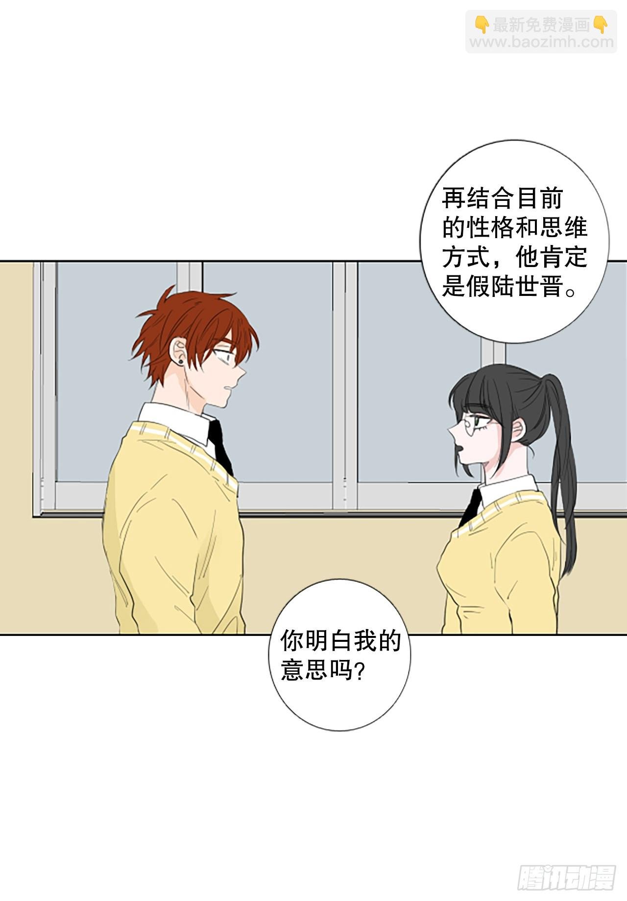 103.圣战——前夜祭（3）