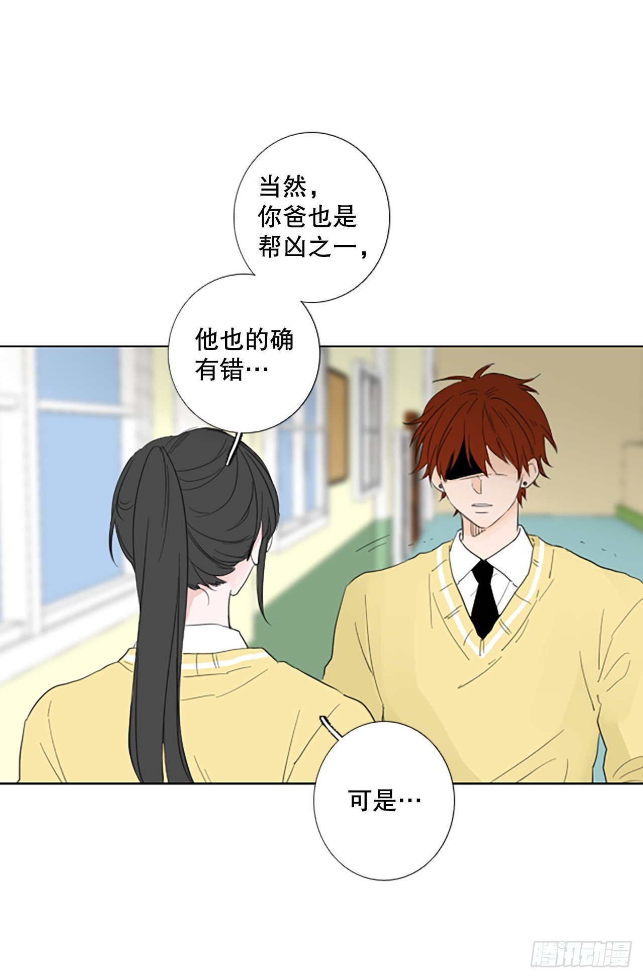 103.圣战——前夜祭（3）