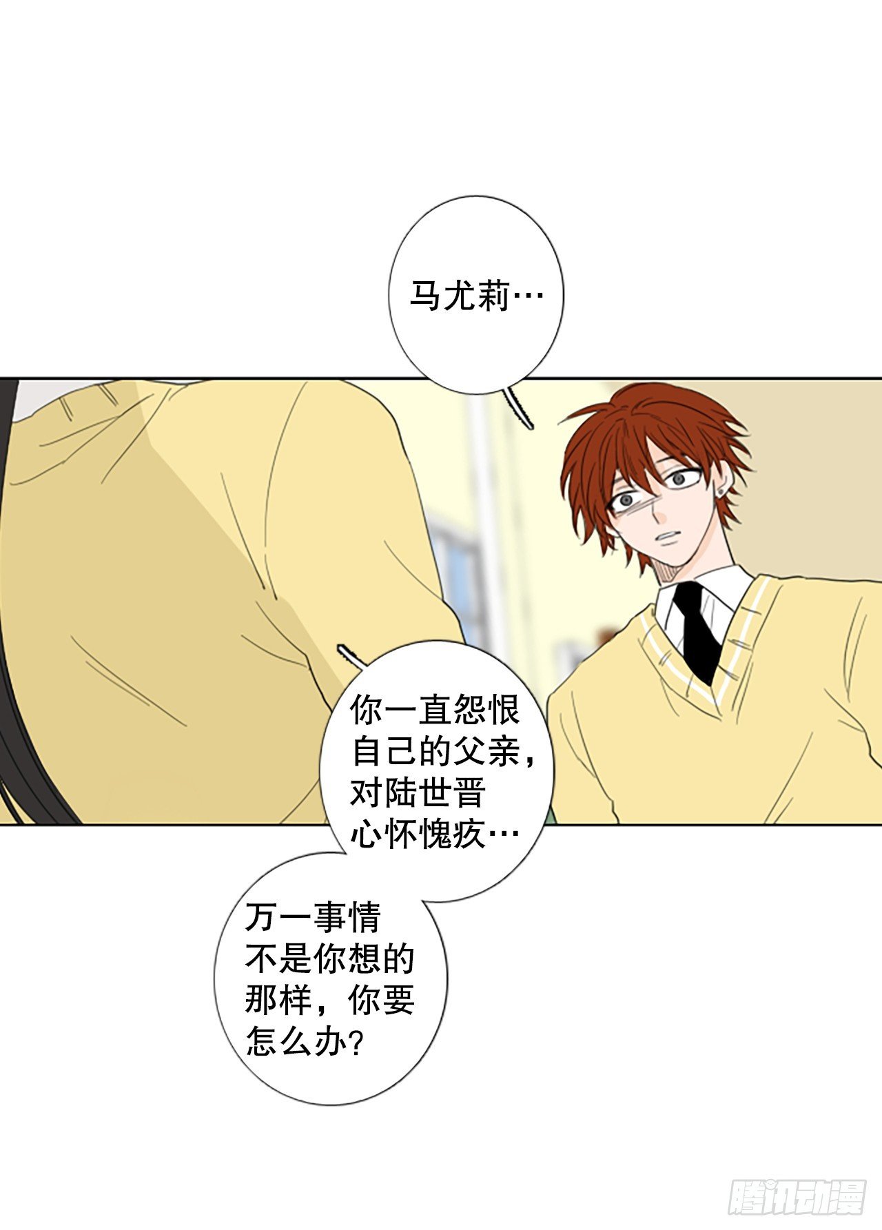 103.圣战——前夜祭（3）